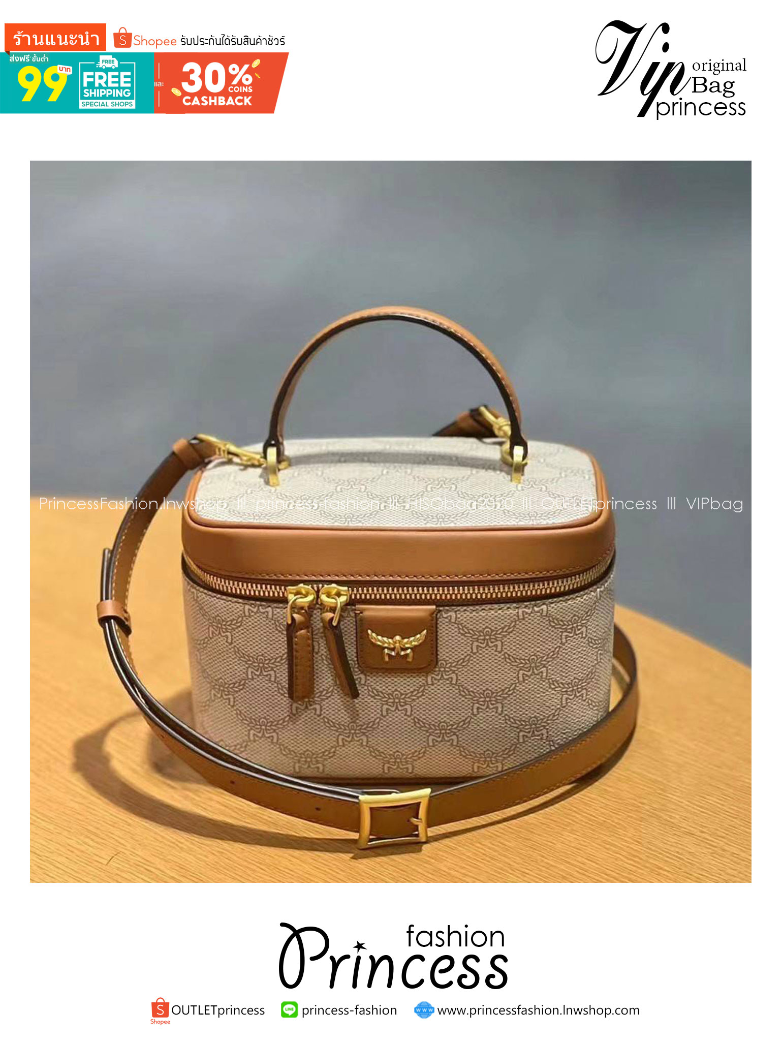 M.C.M HIMMEL VANITY CASE IN LAURETOS กระเป๋าทรงกล่อง มีหูจับด้านบน หนังสวยนุ่มมือ สวยงาม อะไหล่ทอง