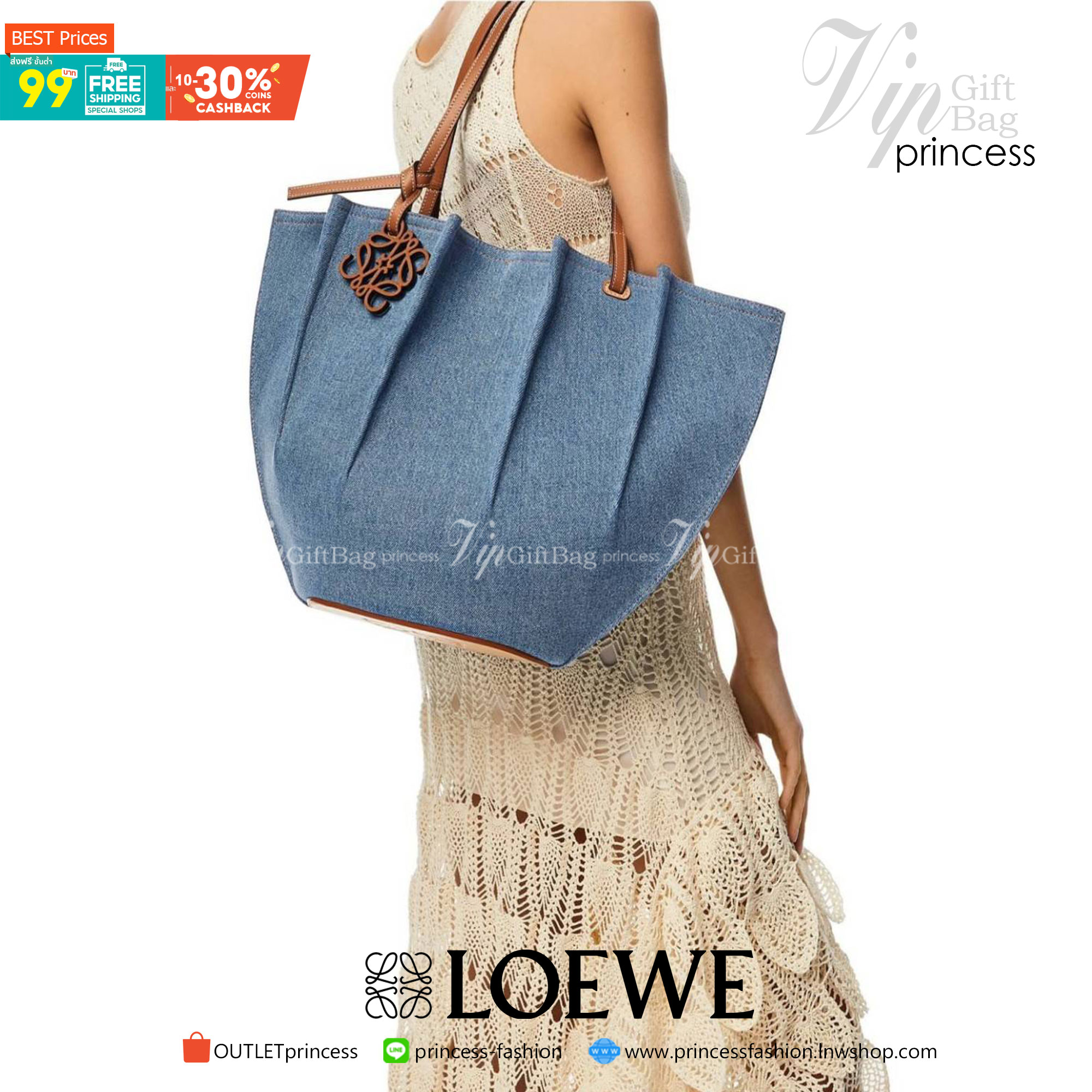 LOEWE + Paula’s Ibiza Shell Tote Bag