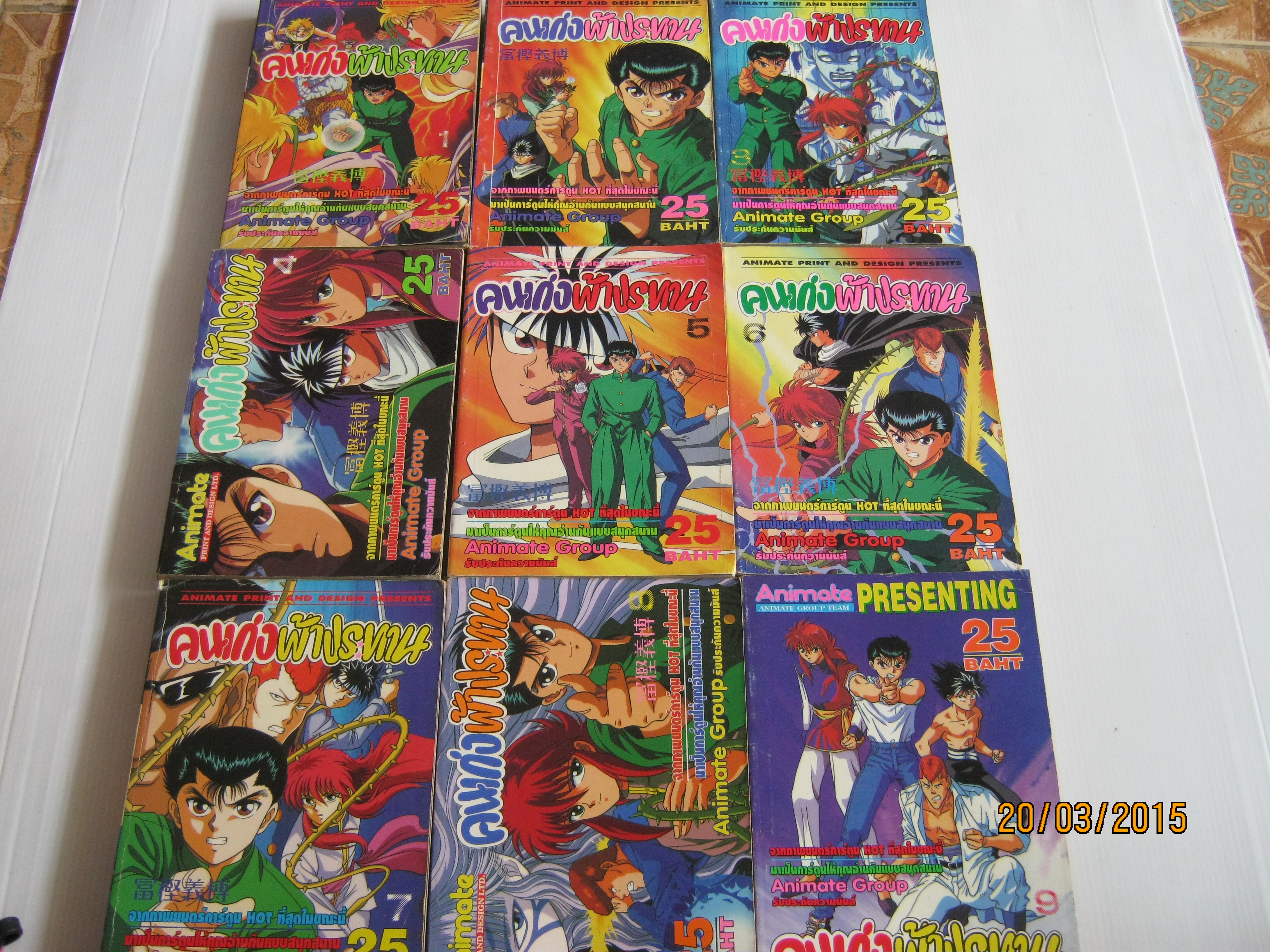 คนเก่งฟ้าประทาน ชุด เล่ม 1-9 (สภาพหนังสือบ้าน)