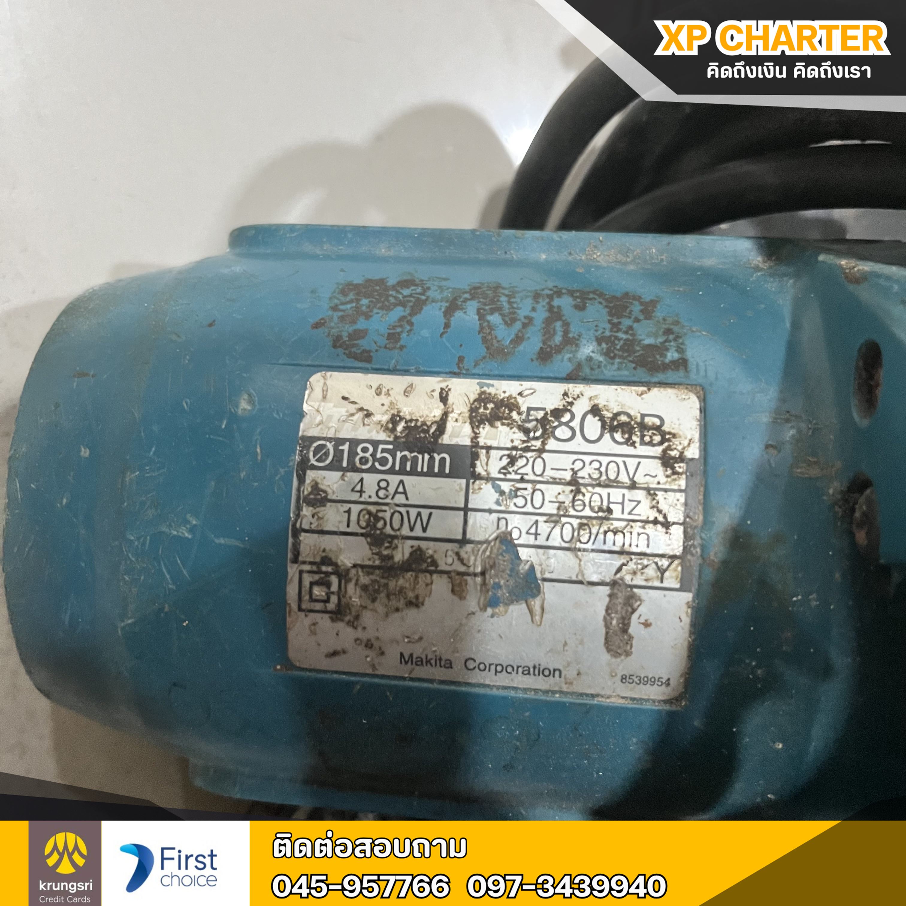 (ร16978) Makita เลื่อยวงเดือน 7 นิ้ว **เป็นสินค้าขายตามสภาพ ไม่มีประกันร้าน **