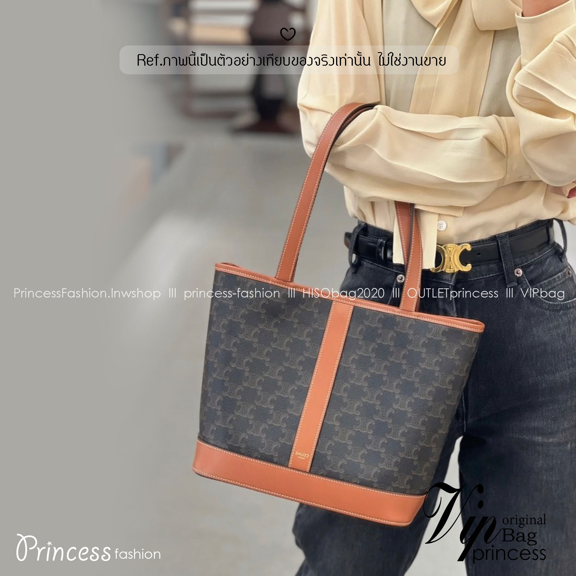 Celine Cabas In Triomphe canvas and leather / Celine Tote Bag กระเป๋าสะพายทรงโท้ทใบใหญ่ รุ่นยอดนิยม งานสวยหรูคลาสสิคไม่มีเอ้าท์ ภายในโล่งกว้าง