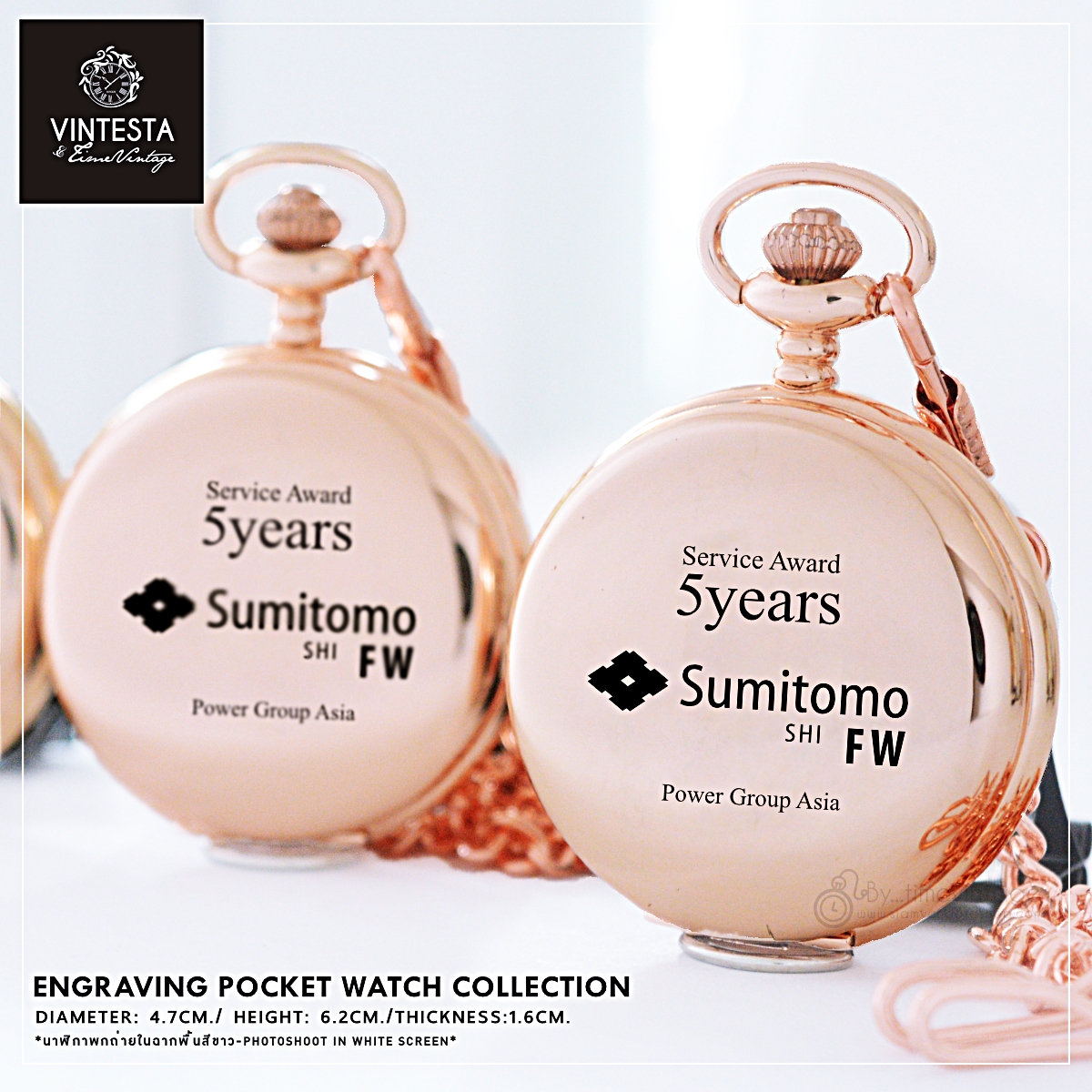 ของที่ระลึกอายุงาน 5 ปี - 5th year work anniversary gift