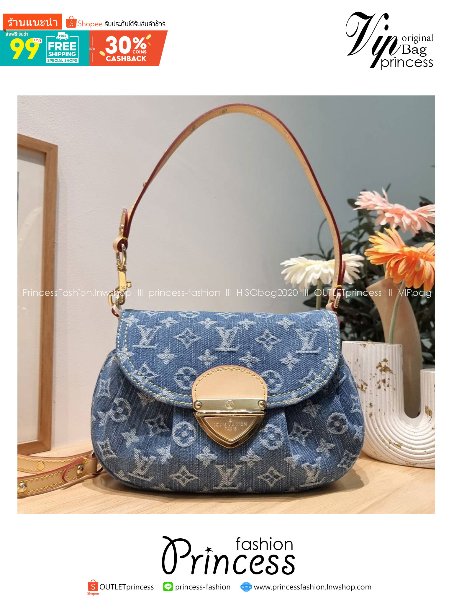 LV Sunset Denim Bag / LV Sunset Monogram Denim - Handbags แรงมากฉุดไม่อยู่ กับกระแสคอลใหม่ lvremix ดีไซน์แบบตัวมัม y2k รูปทรง baguette สวยดูแพง ใบนี้ก็ฉ่ำสุดๆ