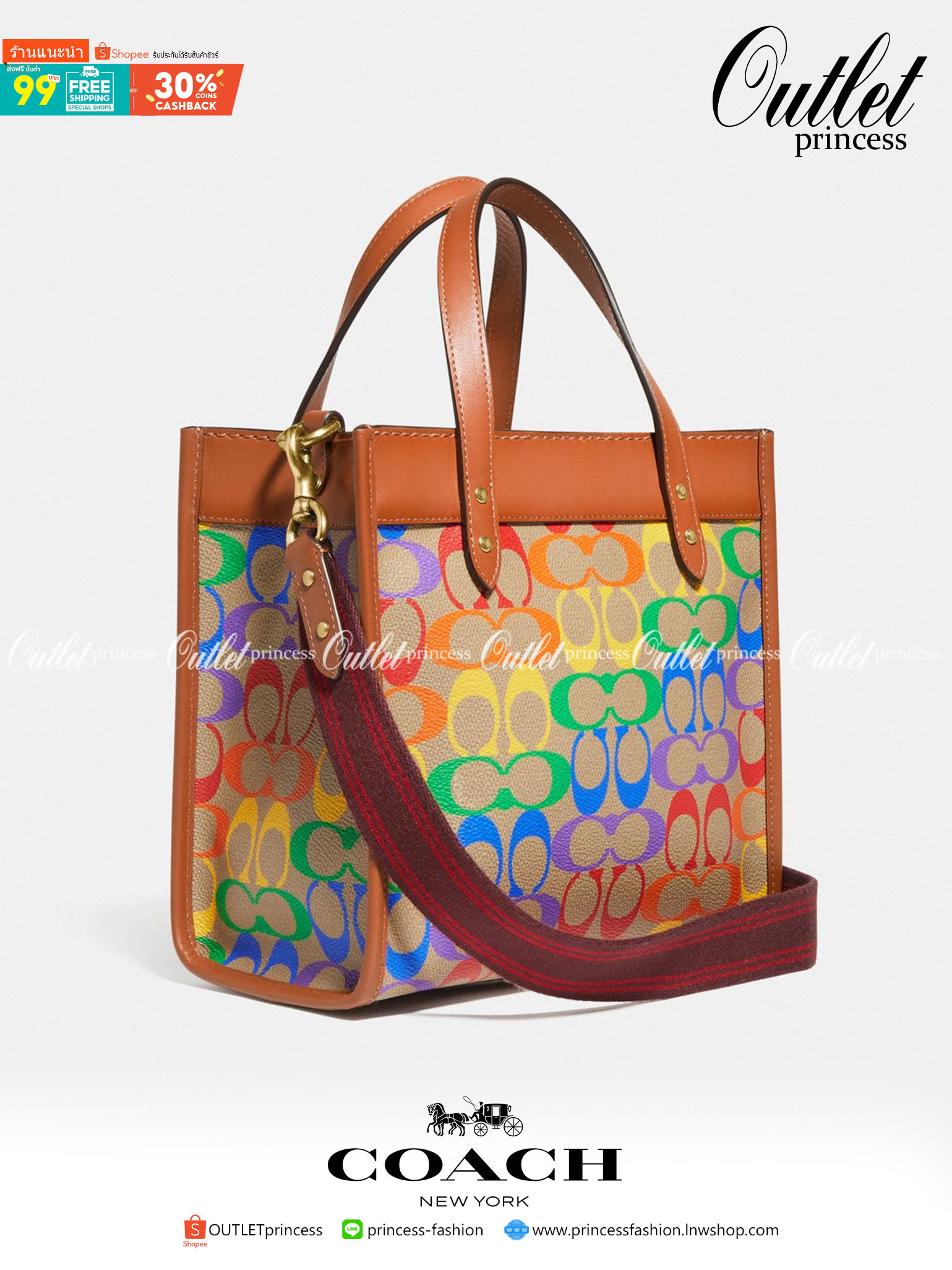 COACH C5142 COACH FIELD TOTE 22 IN RAINBOW SIGNATURE a celebration of equality, and authentic self-expression within the LGBTQIA+ community