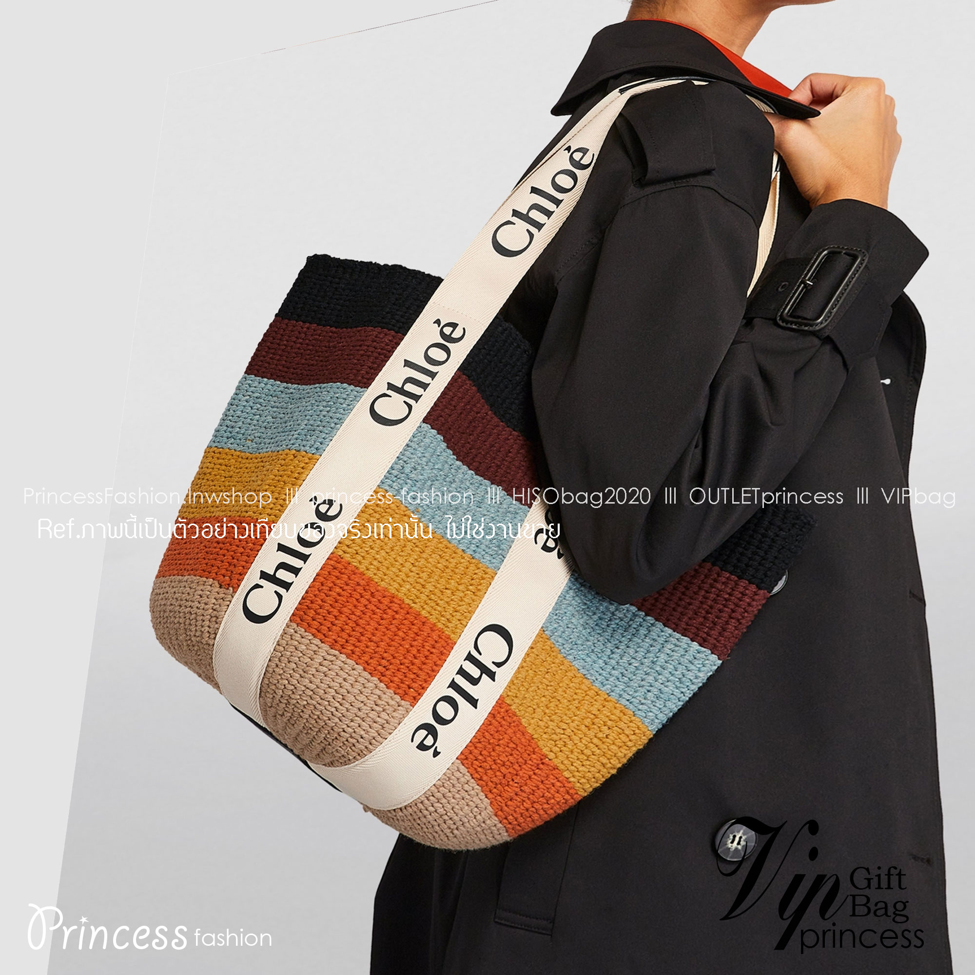 CHLOE LARGE WOODY BASKET Multicolor กระเป๋าสะพายสานทรงตะกร้า ยอดฮิตติดลมของแบรนด์ ด้วยวัสดุสังเคราห์จากธรรมชาติ สานทอเต็มใบออกมาเป็นลวดลายสวยงาม