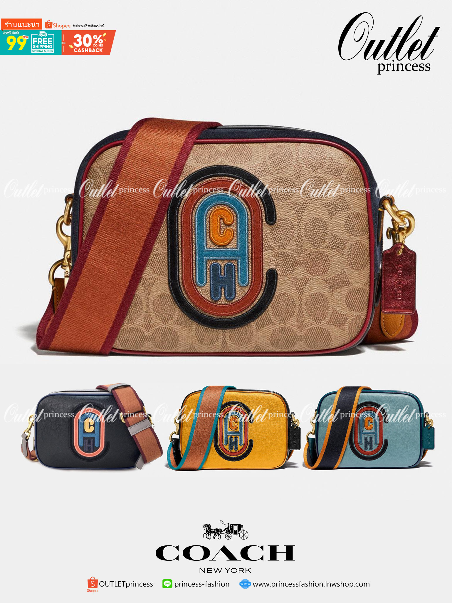 OUTLET 】COACH Camera Bag In Colorblock With Coach Patch (COACH F79278) 🍁หายากมากๆแล้วรุ่นนี้**จะถือ หรือสะพาย ได้ตามใจสั่ง //วัสดุหนังแท้เต็มใบ คุณภาพหนังดีมากๆ ปักโลโกตัวC ด้านหน้า ดูดีแบบไม่ซ้ำใคร //มาพร้อมสายสะพาย 2 สาย >>สายหนัง และสายสป
