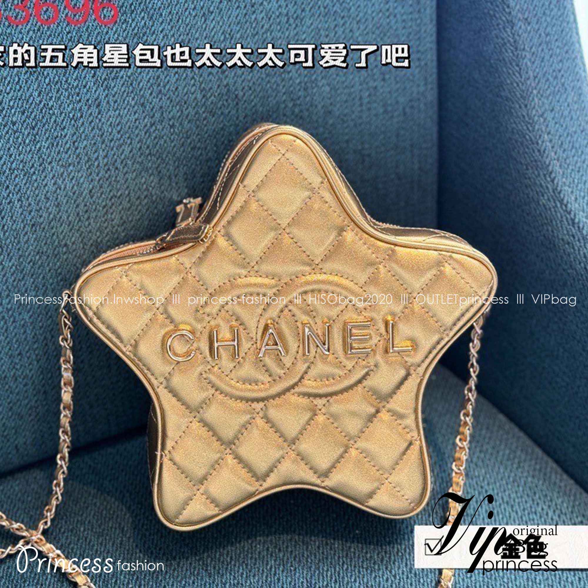 CHANEL STAR BAG IN LEATHER กระเป๋าสะพายรูปดาว ดีไซส์น่ารักน่าใช้ เกรดไฮเอน 1:1 ใช้งานต่างประเทศได้