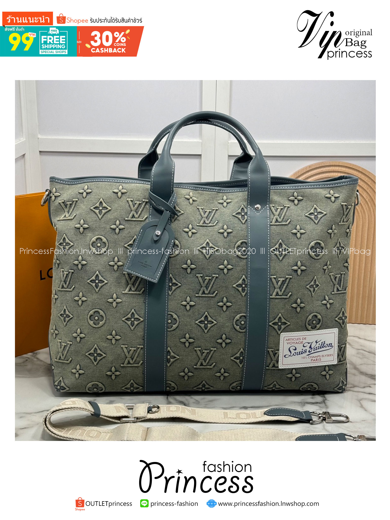 LV Weekend Tote NM Bag Monogram Washed Denim canvas กระเป๋าถือใบใหญ่พร้อมสายสะพาย ทรงโท้ทเดนิมลายโมโนแกรมปั้มนูน 🤍 สินค้าเกรดออริจินอล