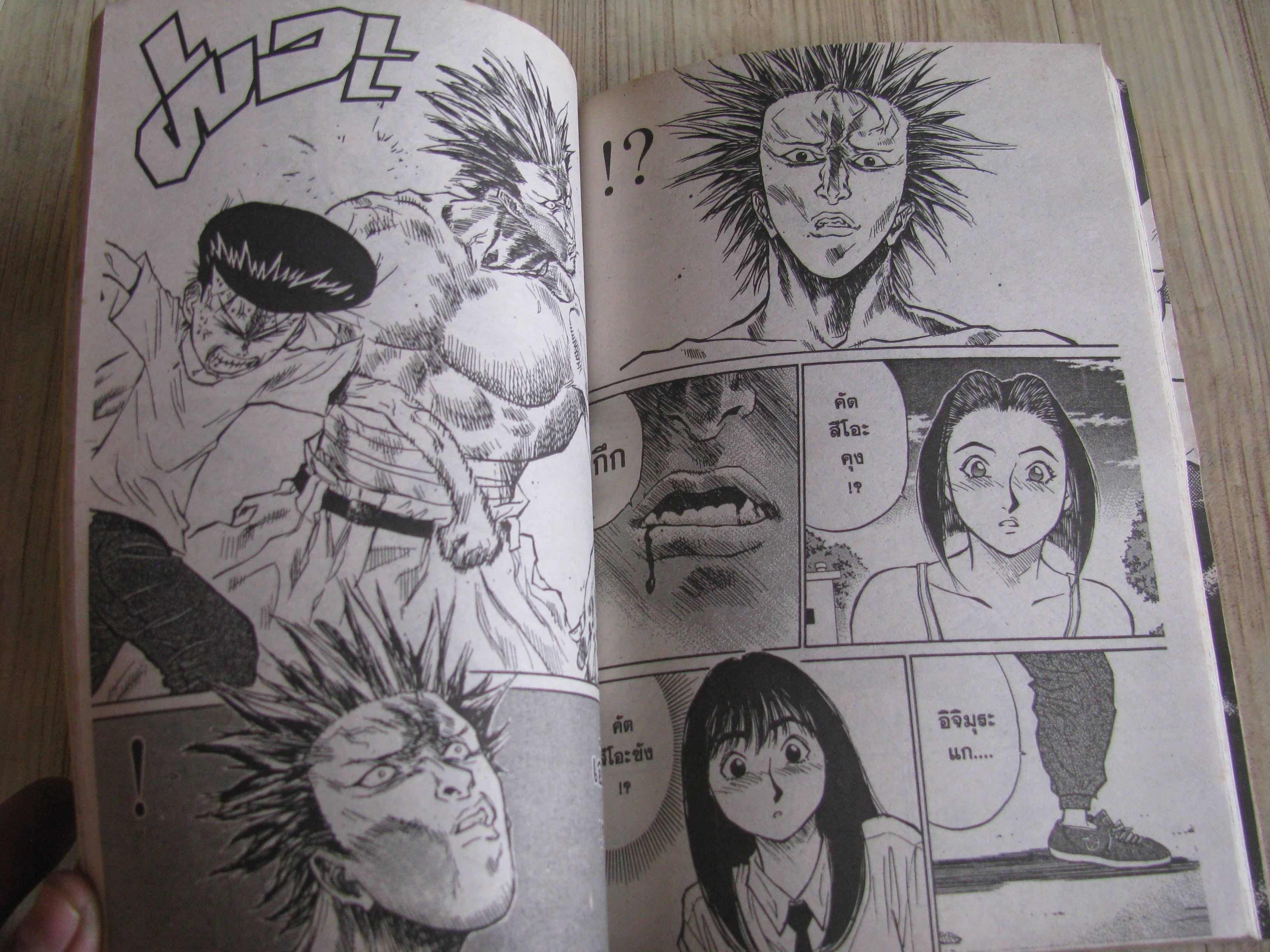 BOM 2 NO. 6 VOL.55 ปี 2000