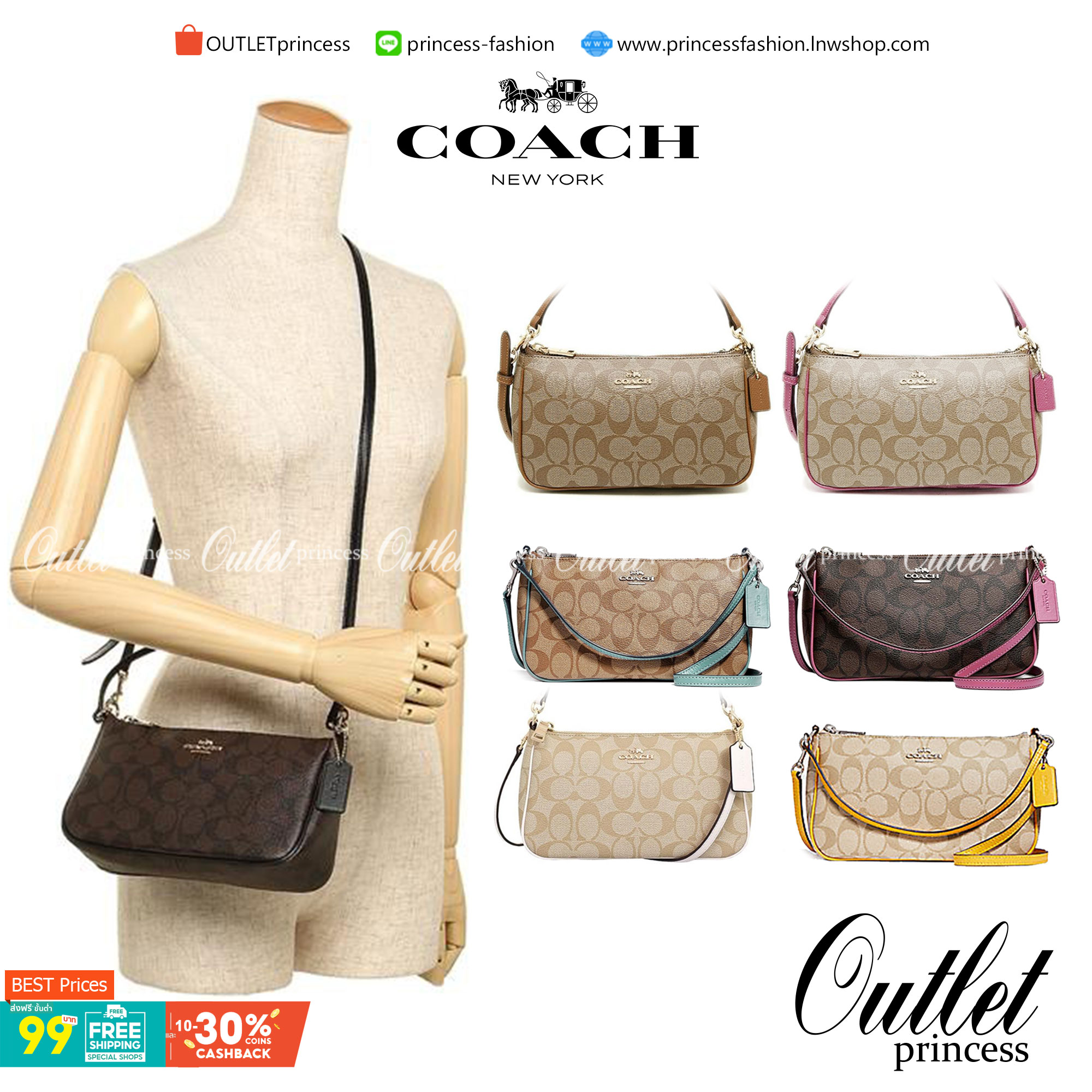 COACH TOP HANDLE POUCH F58321 พร้อมส่ง 9 สี กระเป๋าทรงพอช ยอดฮิต ยกขึ้นแท่น ด้วยดีไซน์ที่ออกมาให้ใช้งานได้ง่าย ขนาดกำลังเหมาะ