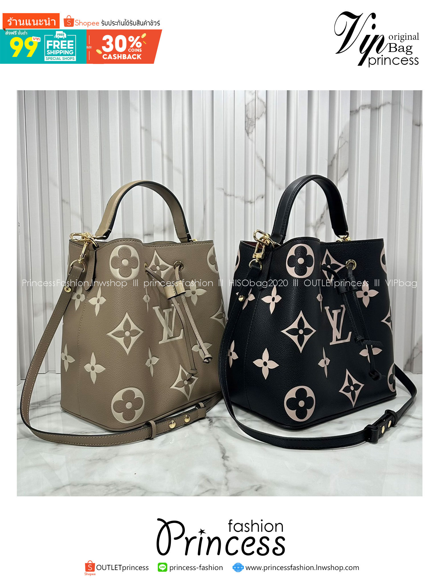 LV NeoNoe Bucket Bag / LV NéoNoé MM Bicolor Monogram Empreinte Leather กระเป๋าสะพายทรงบัคเก็ตใบใหญ่ โดดเด่นและเป็นเอกลักษณ์ด้วยการตกแต่งลายพิมพ์