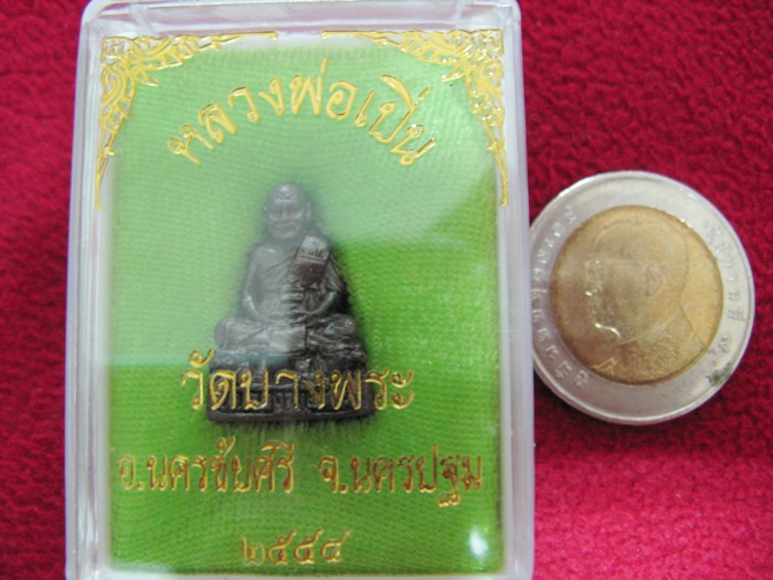 สินค้าหมดค่ะ รูปเหมือนหลวงพ่อเปิ่น วัดบางพระ จ.นครปฐม พ.ศ.๒๕๕๔ พร้อมกล่องเดิมค่ะ