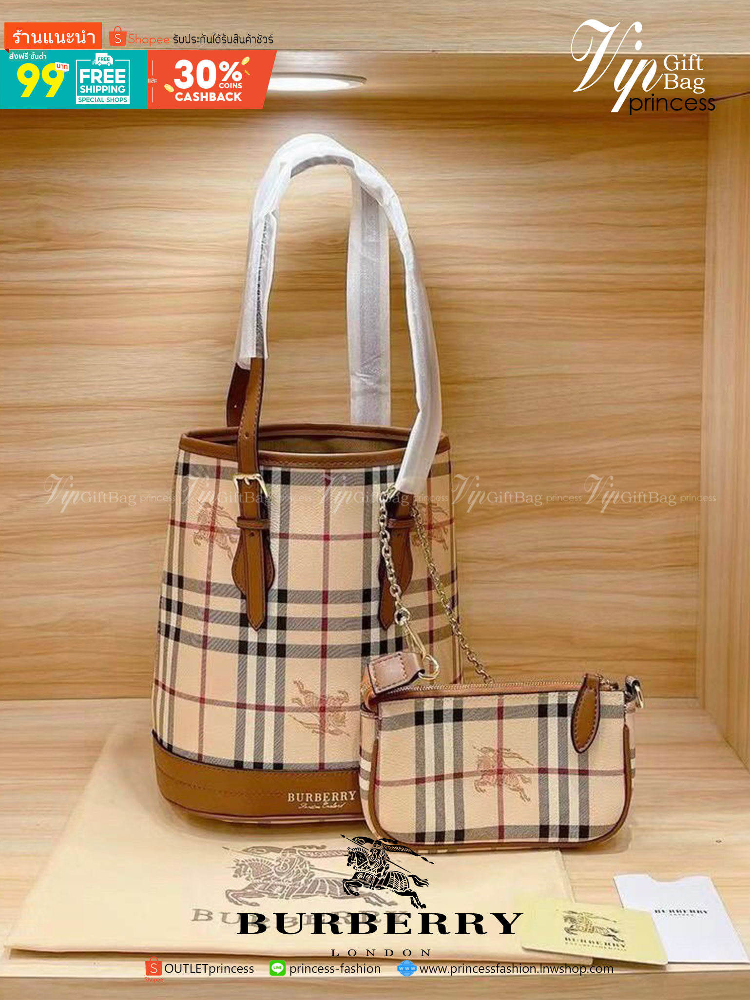 BURBERRY VINTAGE SET BAG VIP GIFT WITH PURCHASE (GWP) **ซื้อ1ได้ถึง2ใบ กระเป๋าถือทรงสวยหรู งานพรีเมี่ยมกิ๊ฟ Limited Edition จากBURBERRY วัสดุหนังPVC สวยหนังนิ่ม ตัดด้วยสายหนังสีน้ำตาลเข้ม **สวยตาแตกกกก มาพร้อมช่องใส่ของขนาดใหญ่ อยกเป็นช่องซิปและช่องใส่ของ