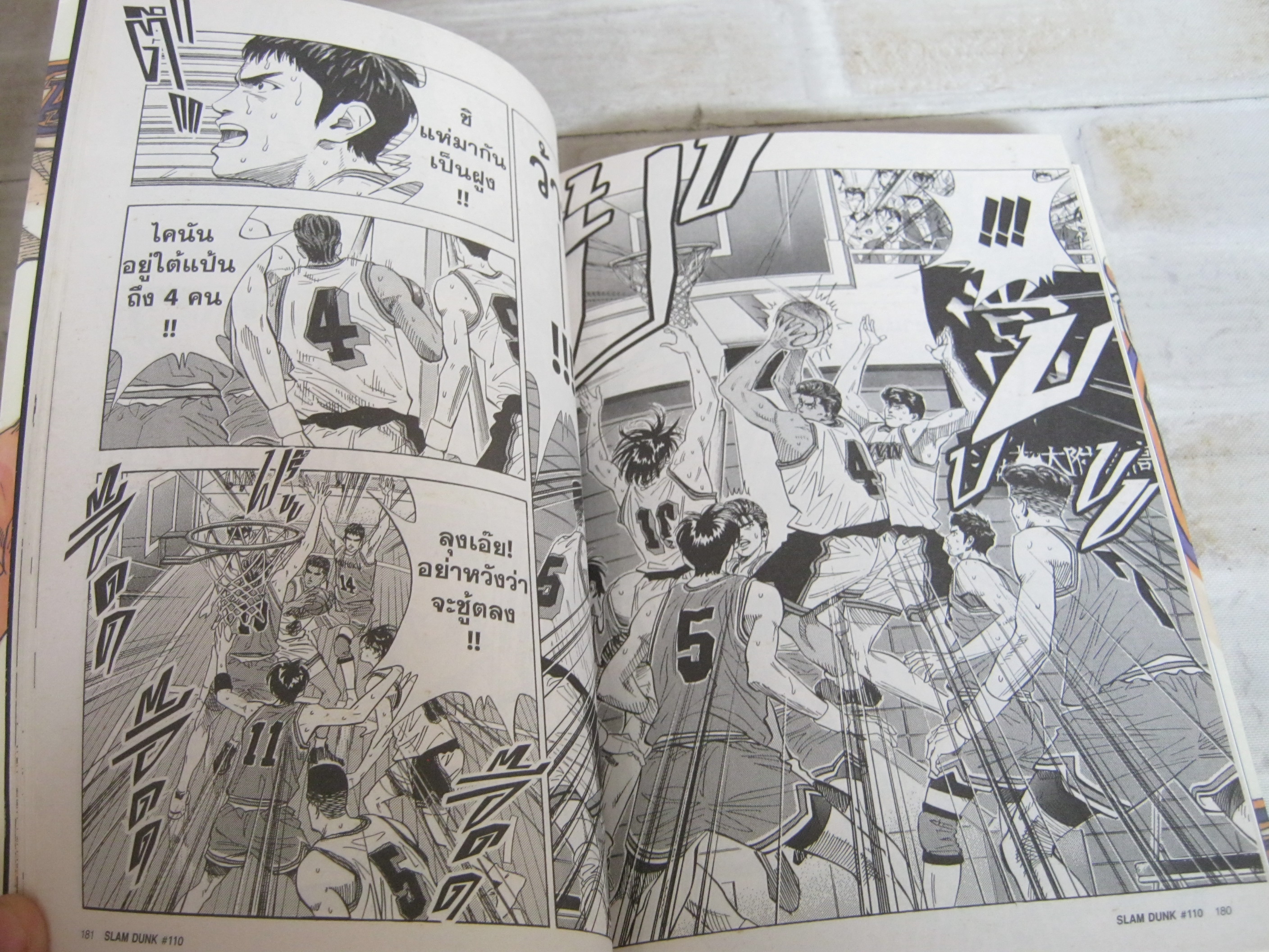 SLAMDUNK BIG BOOK ชุด เล่ม 3,4,5,8,9,10 ทาเคฮิโกะ อิโนะอุเอะ เขียน (สภาพสะสม)