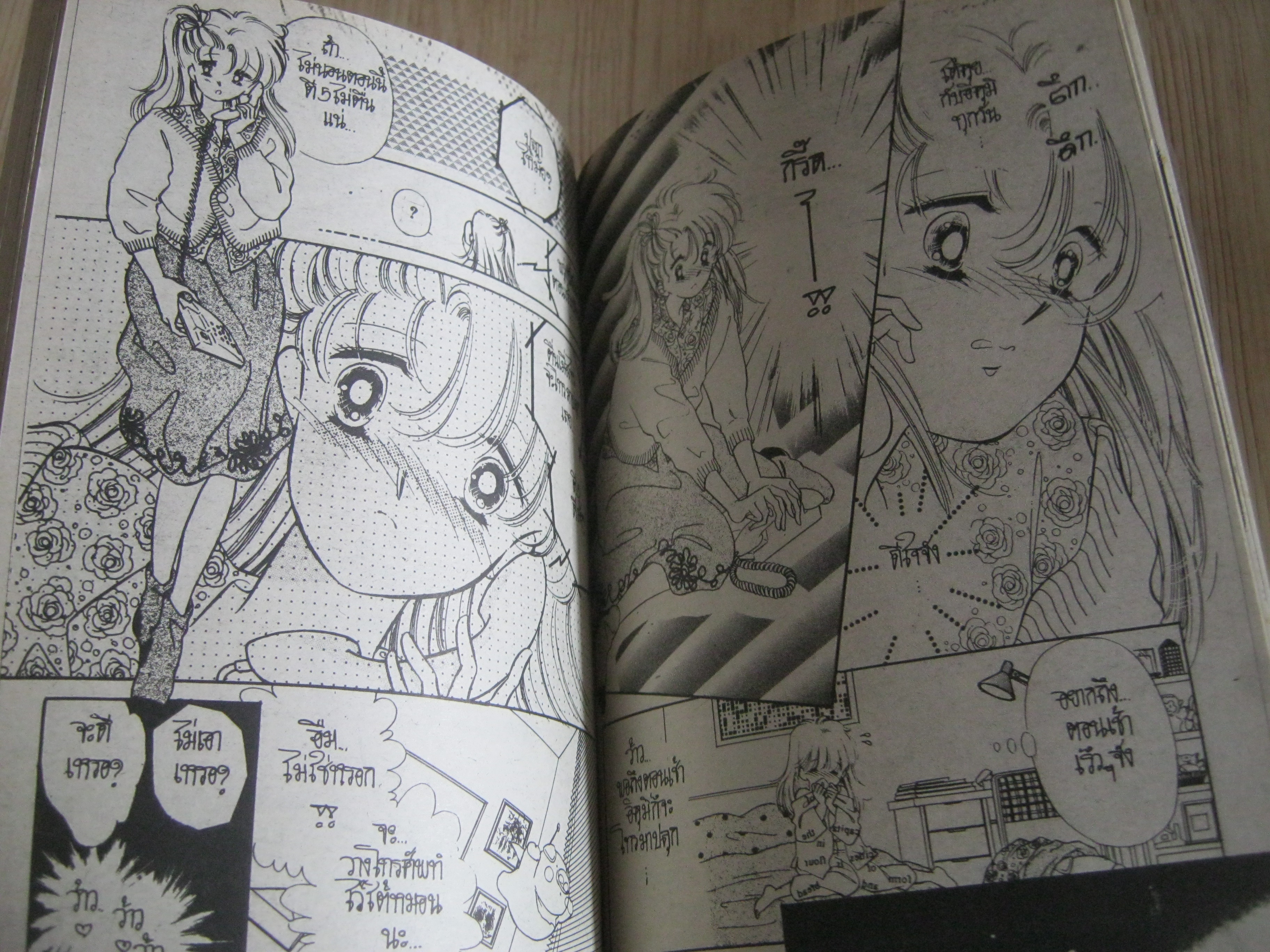wa wa wa ว่าจะไม่รักแล้วเชียว เล่มเดียวจบ Miyuki Kitagwa