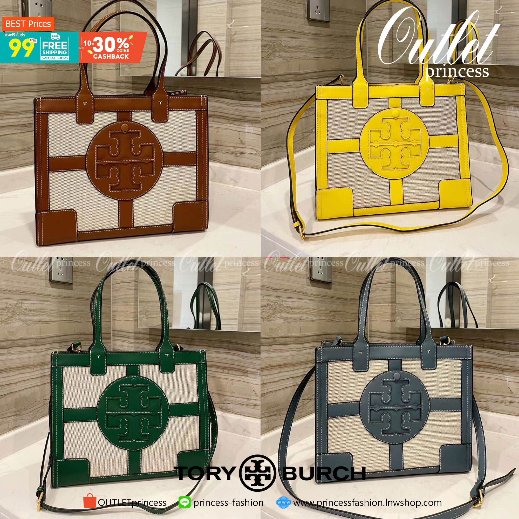 Tory burch ella canvas quadrant tote กระเป๋าสำหรับใช้ในวันที่มีกิจกรรมทางการ เช่น วันที่ไปเยี่ยมลูกค้าของบริษัทหรือประชุมสำคัญ อันดับแรกที่ควรคำนึงถึงเลยคือ "ความสุภาพของสีกระเป๋า" ในวันสำคัญเช่นนี้คุณควรเลือกกระเป๋าที่มีโทนสีเรียบง่ายสีสันไม่ฉู