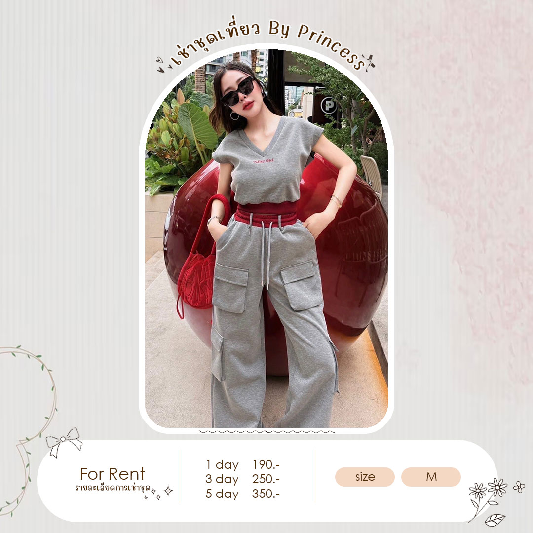เช่าชุดเที่ยว by Princess 💕A'Perfect เซทวอมเสื้อครอปสีเทาตัดขอบเอวสีแดงขับผิว สีเข้ากันเว่อ ควรจัดค่า