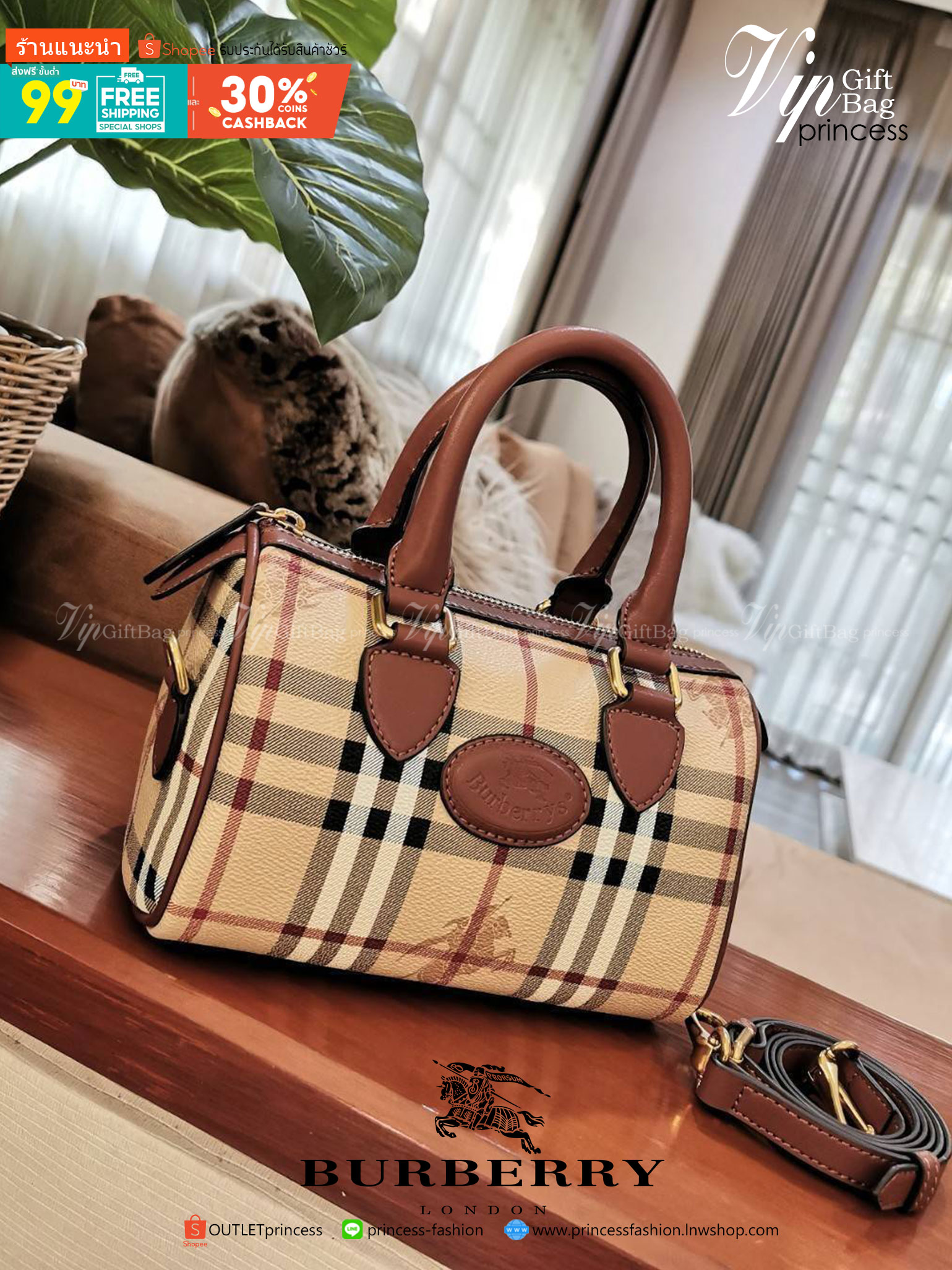 พรีเมี่ยมกิ๊ฟแท้ 100% 】BURBERRY FRAGRANCES VINTAGE BOWLING BAG VIP GiFT WITH PURCHASE (GWP) พรีเมี่ยมกิ๊ฟ Limited Edition จากเคาน์เตอร์ BURBERRY FRAGRANCES วัสดุหนังแท้ขึ้นลาย Burberry Vintage Signature สวยหรูสุดคลาสสิค