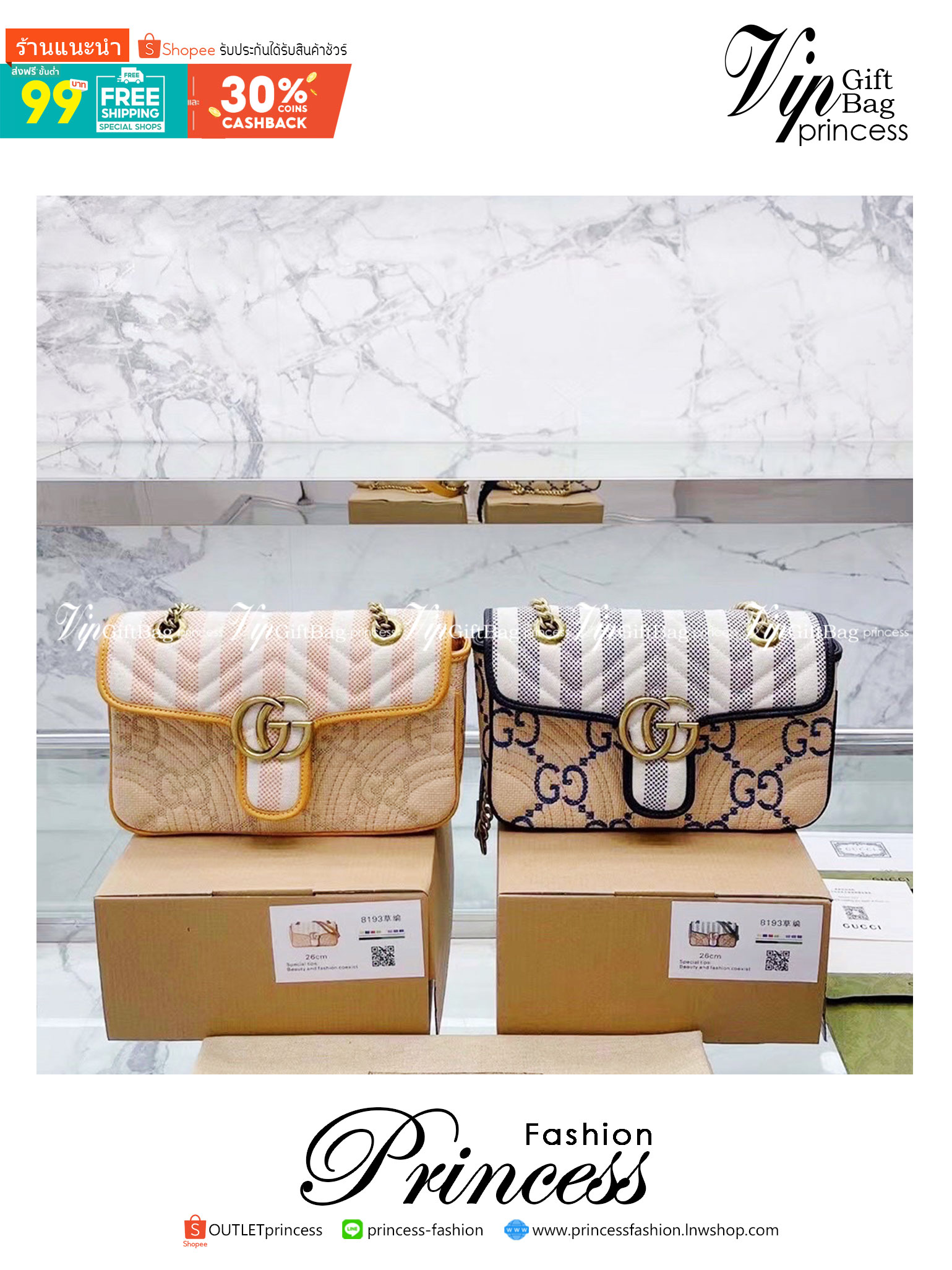 GUCCI GG MARMONT 2.0 FAUX-RAFFIA SHOULDER BAG กระเป๋าสะพายกุชชี่ รุ่นใหม่ล่าสุด ยกระดับความหรู ครอสบอดี้ที่ดีไซน์หรู อัพเลเวล พร้อมเสิร์ฟความสวยตรงถึงบ้านแล้วจ้า สวยตามแบบฉบับ GG สายสะพายโซ่ดึงปรับสั้นยาวได้ งานสวยไม่ต้องพูดเยอะเลยค่า