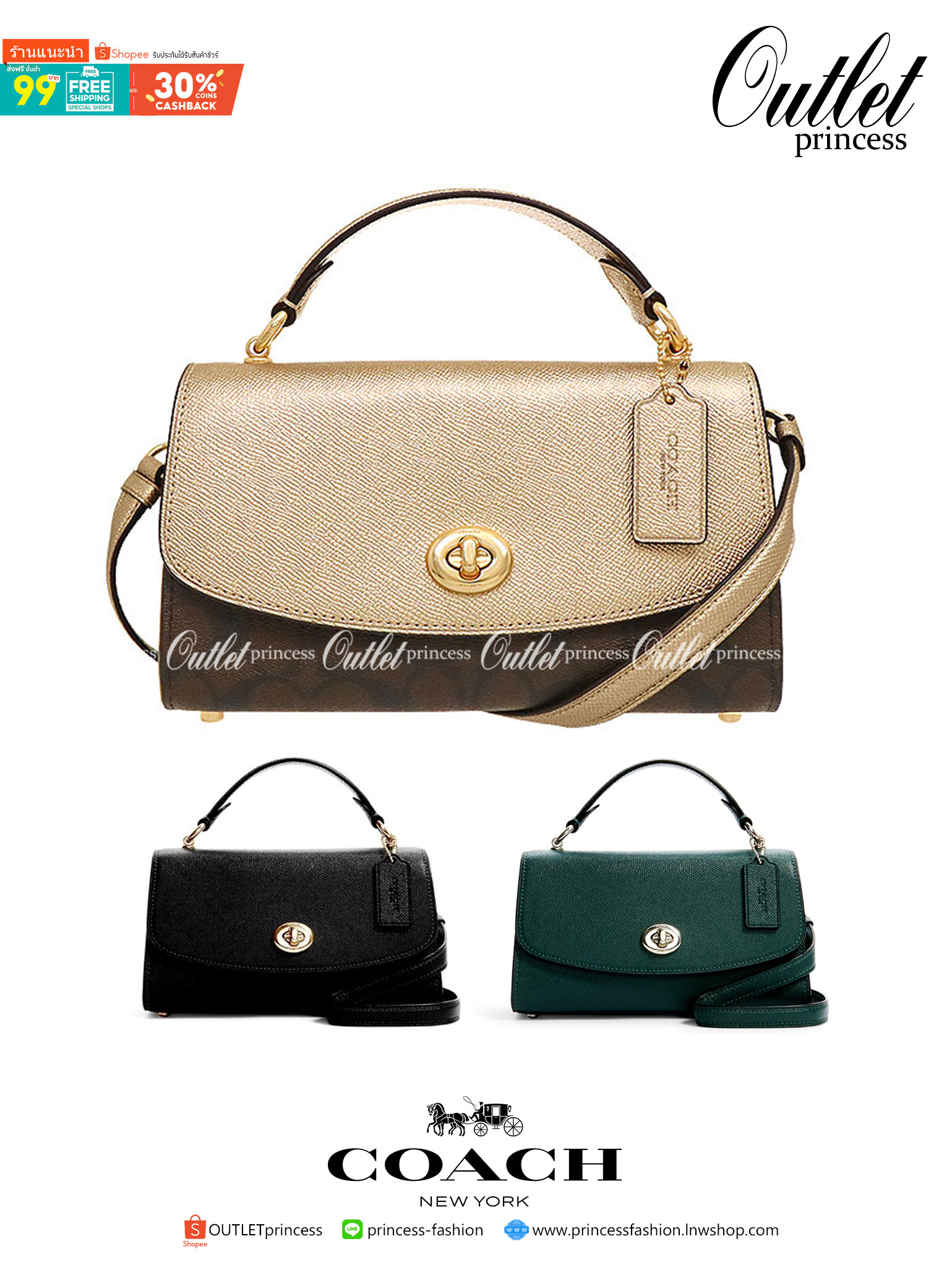 COACH TILLY SATCHEL 23 ((C1802//C1439/C1435)) พร้อมส่งที่ไทยทันทีค่ะ! กระเป๋าสะพายครอสบอดี้ร์หรือหิ้วก็เก๋ไปอีกค่ะ หนังแท้สวยงาม เปิดปิดกระเป๋าแบบหมุนล็อค ภายในมี2ช่องหลัก ใส่กระเป๋าเงินใบกลางได้;มือถือได้ทุกรุ่น;ของจำเป็นสาวๆได้ครบค่ะ;มีช่องซิปกลางและช่อ