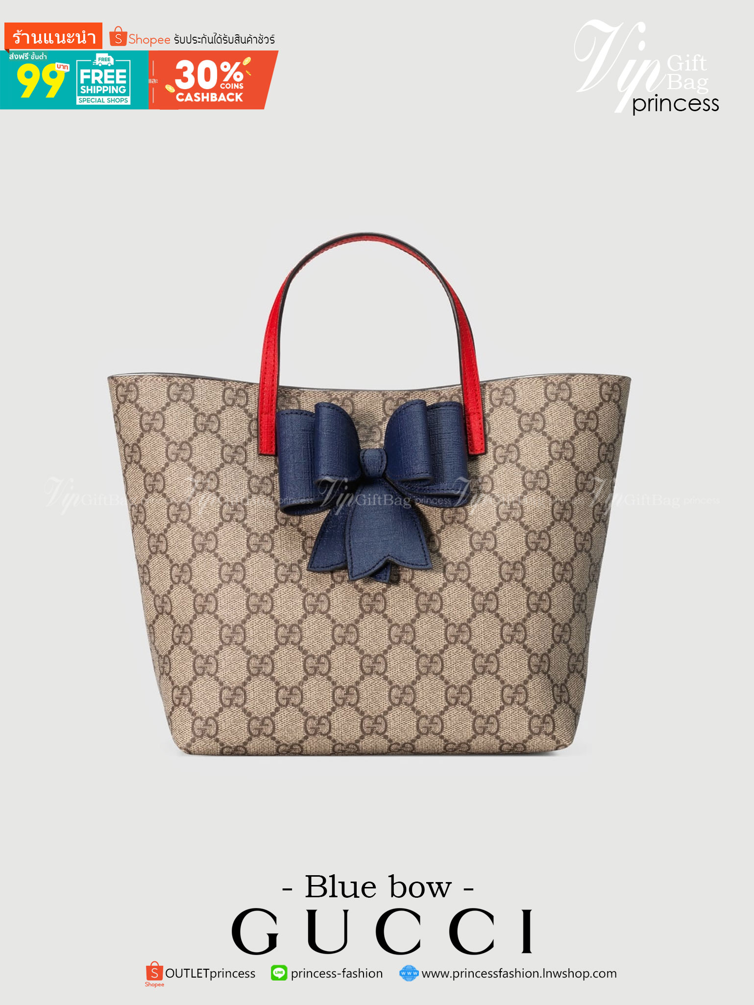 VIP 】Animal-Friendly Gucci Kid GG Supreme Tote Bag งานหนังแท้ทรงตั้งสวย ขนาดกะทัดรัด จุของได้เยอะ ใช้ได้ทั้งเด็กและผู้ใหญ่ น่ารักมากค่ะ