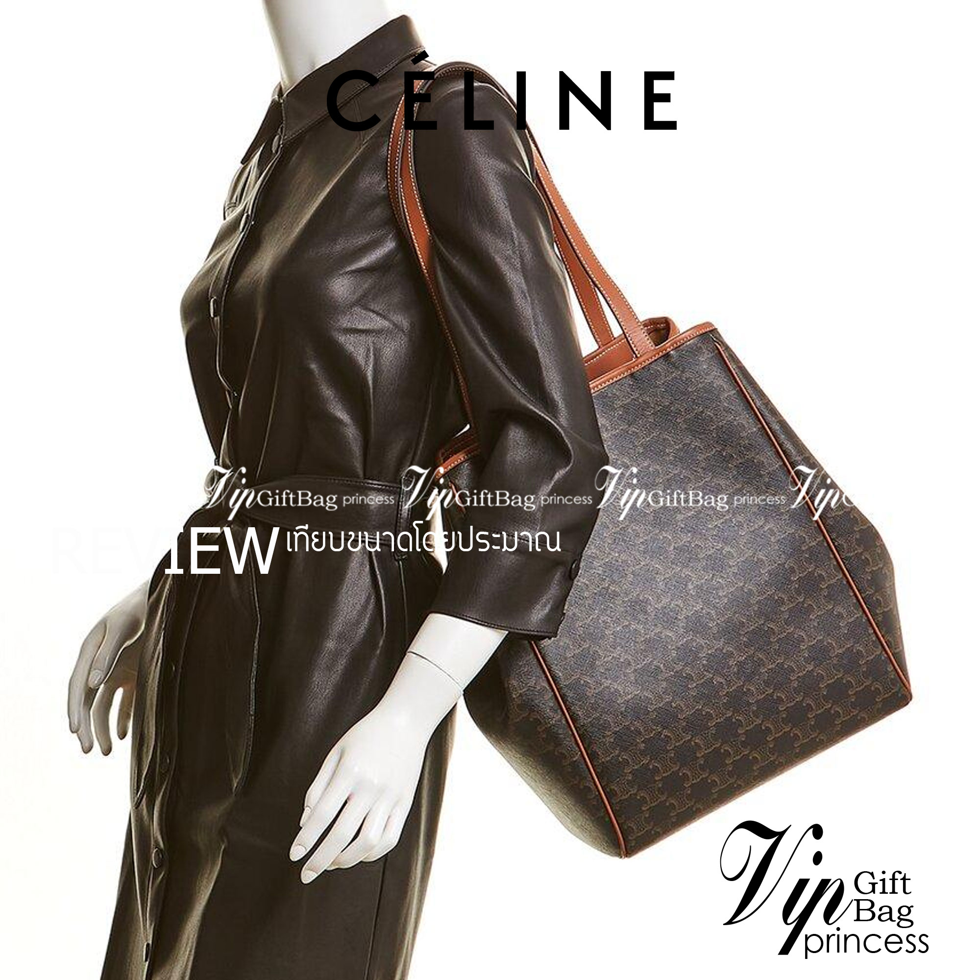 Celine Medium shopping bag in Triomphe canvas มาในรูปแบบ กระเป๋า Shopping Bag ใบสวยสง่า เป็นกระเป๋าดีไซน์เรียบง่าย แมตช์ได้กับทุกชุด ผลิตจากผ้าแคนวาสชนิดพิเศษซึ่งโดดเด่นด้วยลายเอกลักษณ์ของ Triompe เป็นใบที่เหมาะกับการใช้ประจำวันเป็นอย่างมาก ด้วยรูปทรงสี่เ
