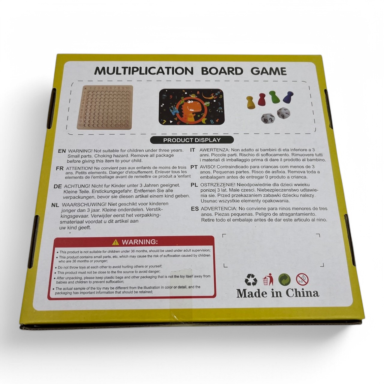 เกมฝึกการเรียนรู้เรื่องการคูณ (Multiplication board game)