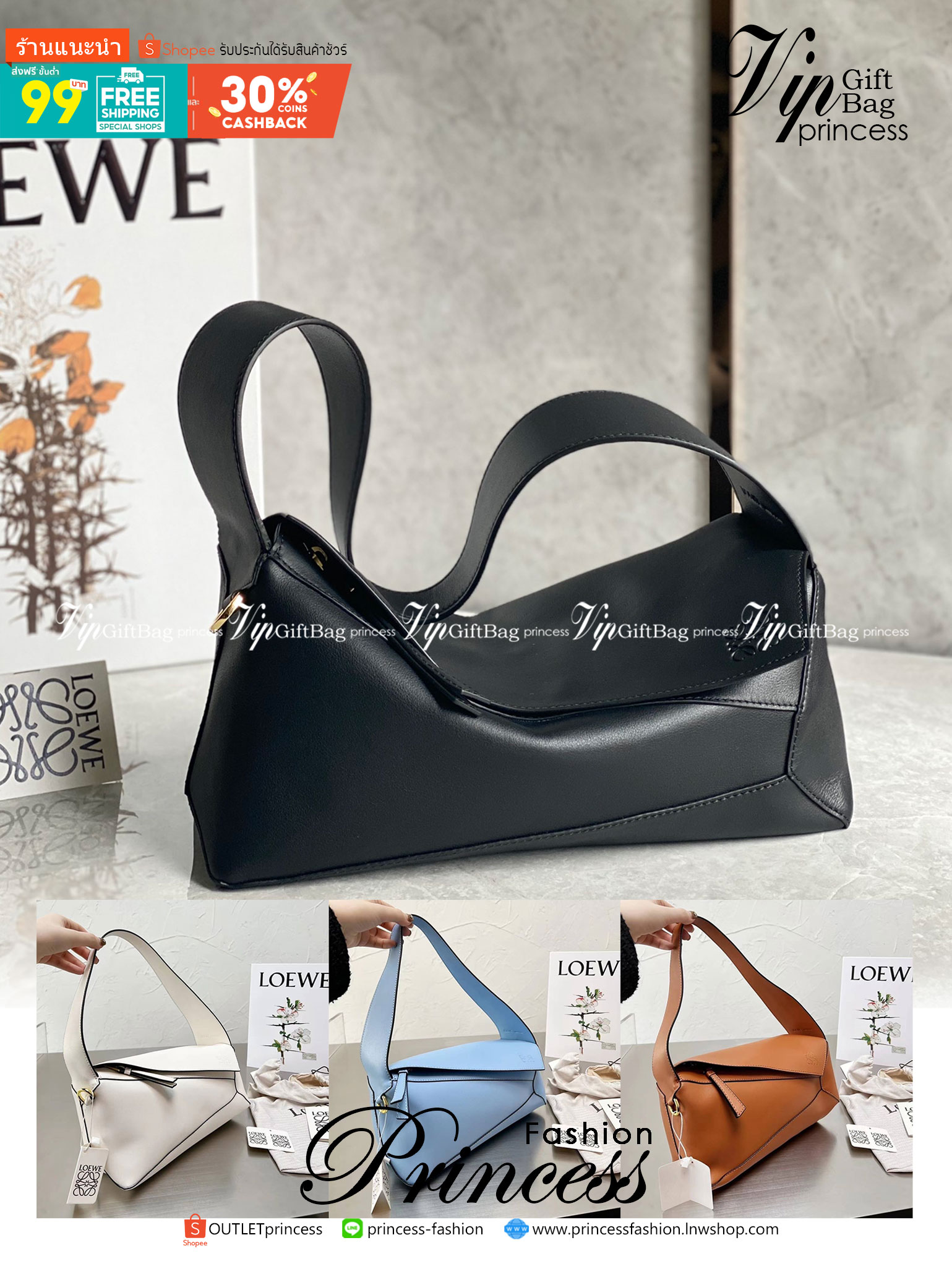LOEWE Puzzle Hobo bag in nappa calfskin กระเป๋าสะพายไหล่มีความพิเศษในหลายด้าน ไม่ว่าจะเป็นรูปทรงที่แปลกใหม่ มินิมอลด้วยโลโก้อนาแกรมแบบประทับ ดูหรู เป็นกระเป๋า Unisex ที่ไม่ว่าคุณจะเป็นผู้หญิงหรือผู้ชายก็ใช้งานได้
