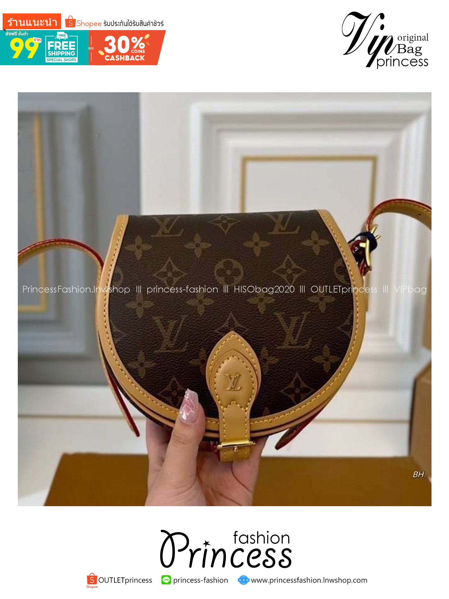 LV Tambourine Monogram Crossbody Bag กระเป๋าสะพายทรงสวย ดีไซน์คลาสสิควินเทจ งานหนังแคนวาสตัดสลับหนัง สายสะพายในตัวปรับได้ ถือเป็น clutch ออกงานก็ได้ ดูแพงมากๆ