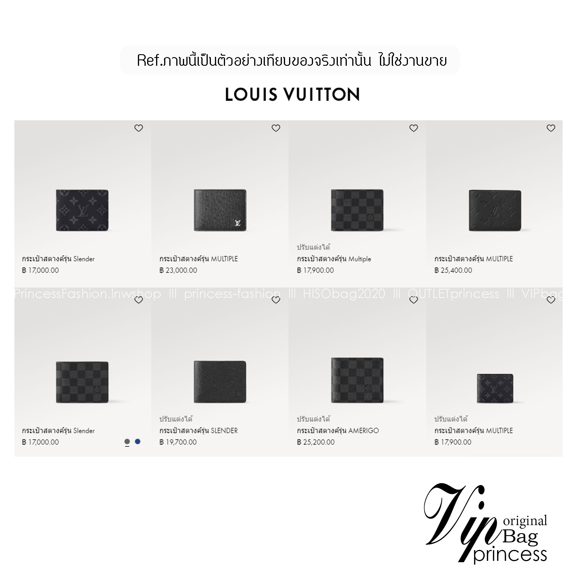 พร้อมส่ง 10 แบบ LV WALLET MEN COMPACT / LV MULTIPLE WALLET / SLENDER WALLET / AMERIGO WALLET กระเป๋าสตางค์หนังแท้ เกรดท็อปออริ เกรดดีสุด 1:1 ใช้งานต่างประเทศได้