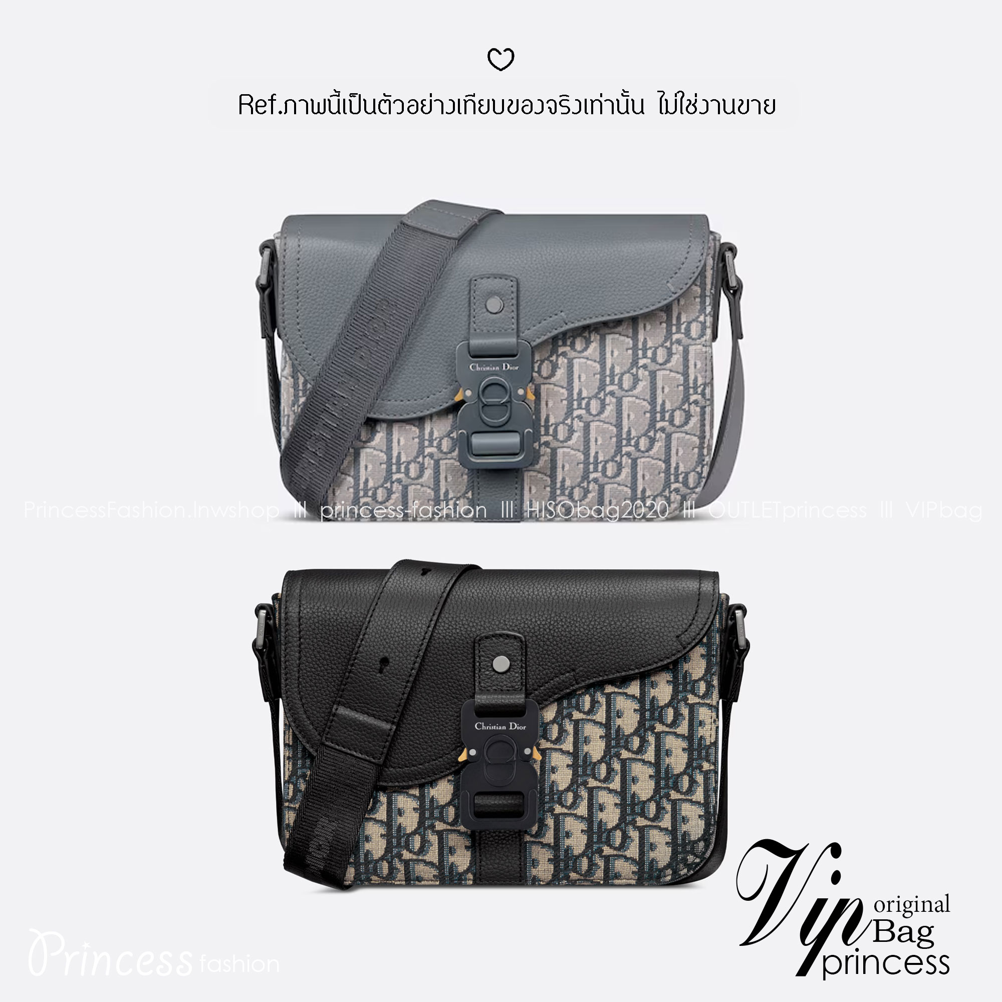 DIOR Small Saddle Messenger Bag with Flap / Khaki / Black / Oblique Jacquard with Grained Leather กระเป๋าสะพายทรงแมสเซ็นเจอร์ รุ่นยอดนิยมของท่านชาย เกรดท็อปออริ สลับแท้ 1:1