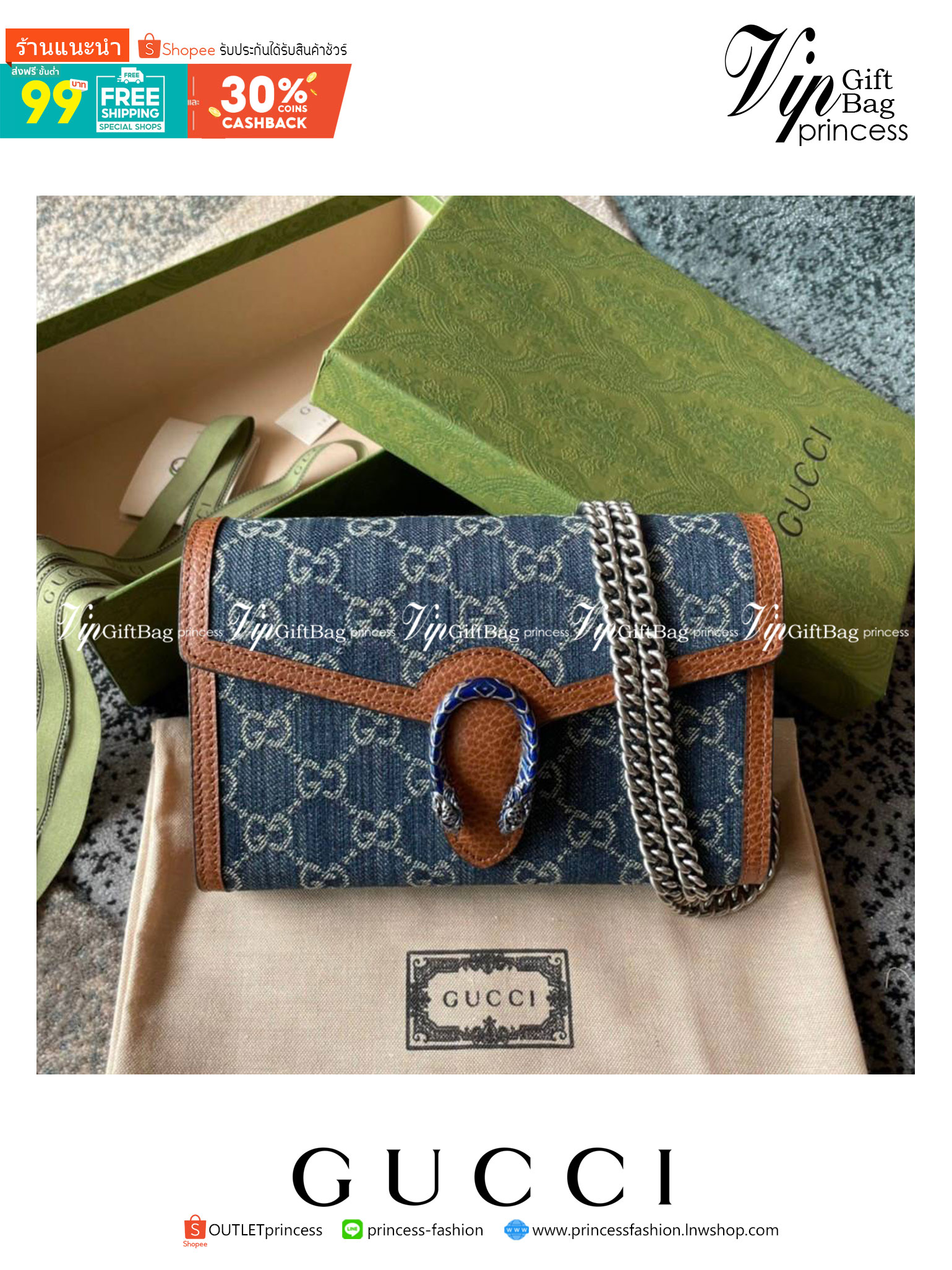 หนังแท้ Gucci Dionysus Mini Chain Bag In GG Jacquard Denim / Gucci Denim Dionysus / Gucci Dionysus Woc พร้อมส่งที่ไทย เกรดเทพออริจินอล กระเป๋าสะพายข้างเดนิมสลับหนังแท้เกรดดีที่สุด เกรดหนังดีที่สุดยิ่งใช้หนังยิ่งสวย โทนสีน่าใช้มากก มาในดีไซน์คลาสสิคเรียบหร