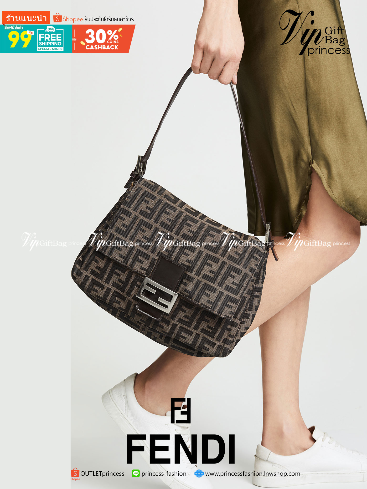 FENDI MAMMA BAGUETTE ZUCCA BROWN FABRIC BAG (GWP) พรีเมี่ยมกิ๊ฟ Limited Edition จาก FENDI วัสดุ CANVAS พิมพ์ลายแบรนด์ เปิดปิดด้วยฝาปิดกระดุมแม่เหล็ก ภายในมีช่องซิป ใส่ของแยกอีกช่อง สามารถใส่กระเป๋าสตางค์ยาว iphone เงิน ของจุกจิกได้ มาพร้อมสายสะพาย2แบบ ถอด