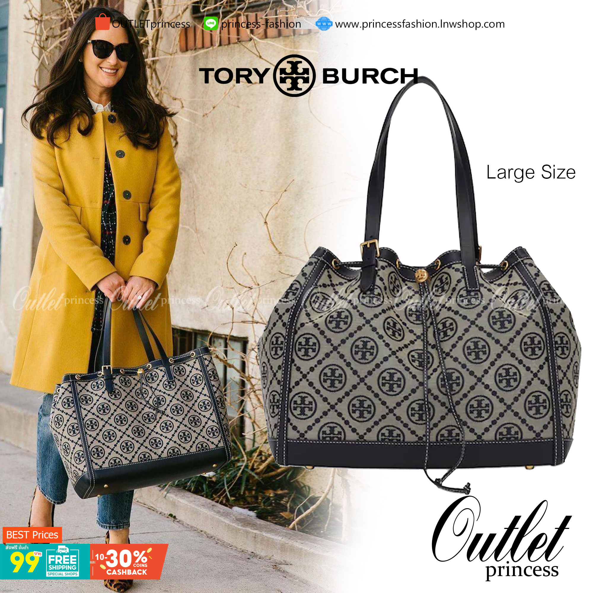 ใบใหญ่ TORY BURCH T MONOGRAM LARGE JACQUARD TOTE BAG กระเป๋าถือหรือสะพายรุ่นล่าสุดดีไซน์ยอดนิยมจาก TORY BURCH FACTORY OUTLET วัสดุ Woven Jacquard & Leather ทอลาย Jacquard Singnature แบรนด์รอบใบสวยอยู่ทรงเป็นเอกลักษณ์ เปิดปิดแบบ Drawstring ขนาดใหญ่มาก กว้า