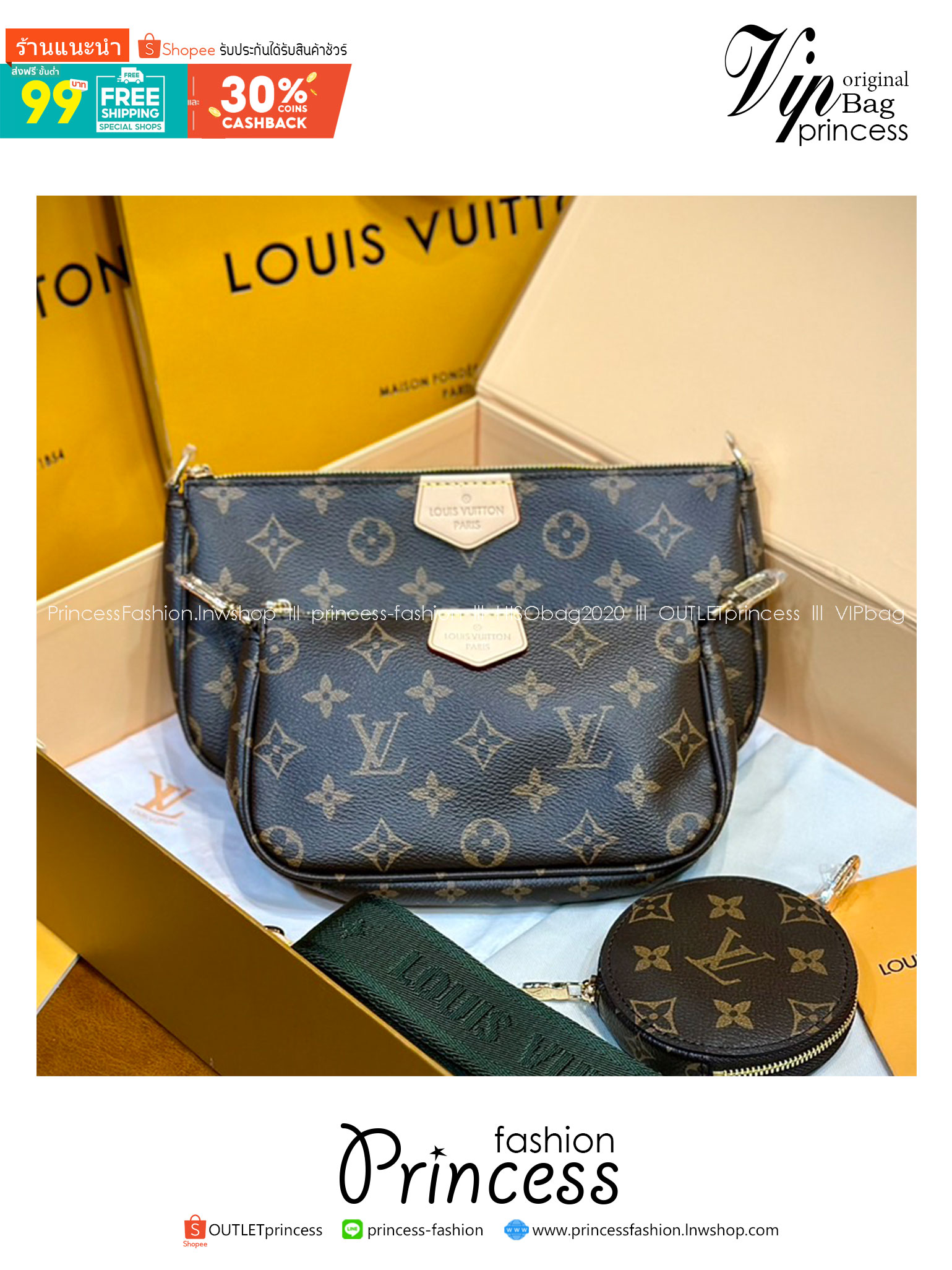 พร้อมส่ง 2 สี LV Multi Pochette Accessoires Monogram / LV Pochette กระเป๋าสะพายมัลติฟังก์ชั่น สุดฮอต ดีไซน์คลาสสิควินเทจ สะพายปรับลุคได้หลายสไตล์ รับรองคุ้มค่าจริงๆจ้า เกรดออริ เทียบแท้ 1:1