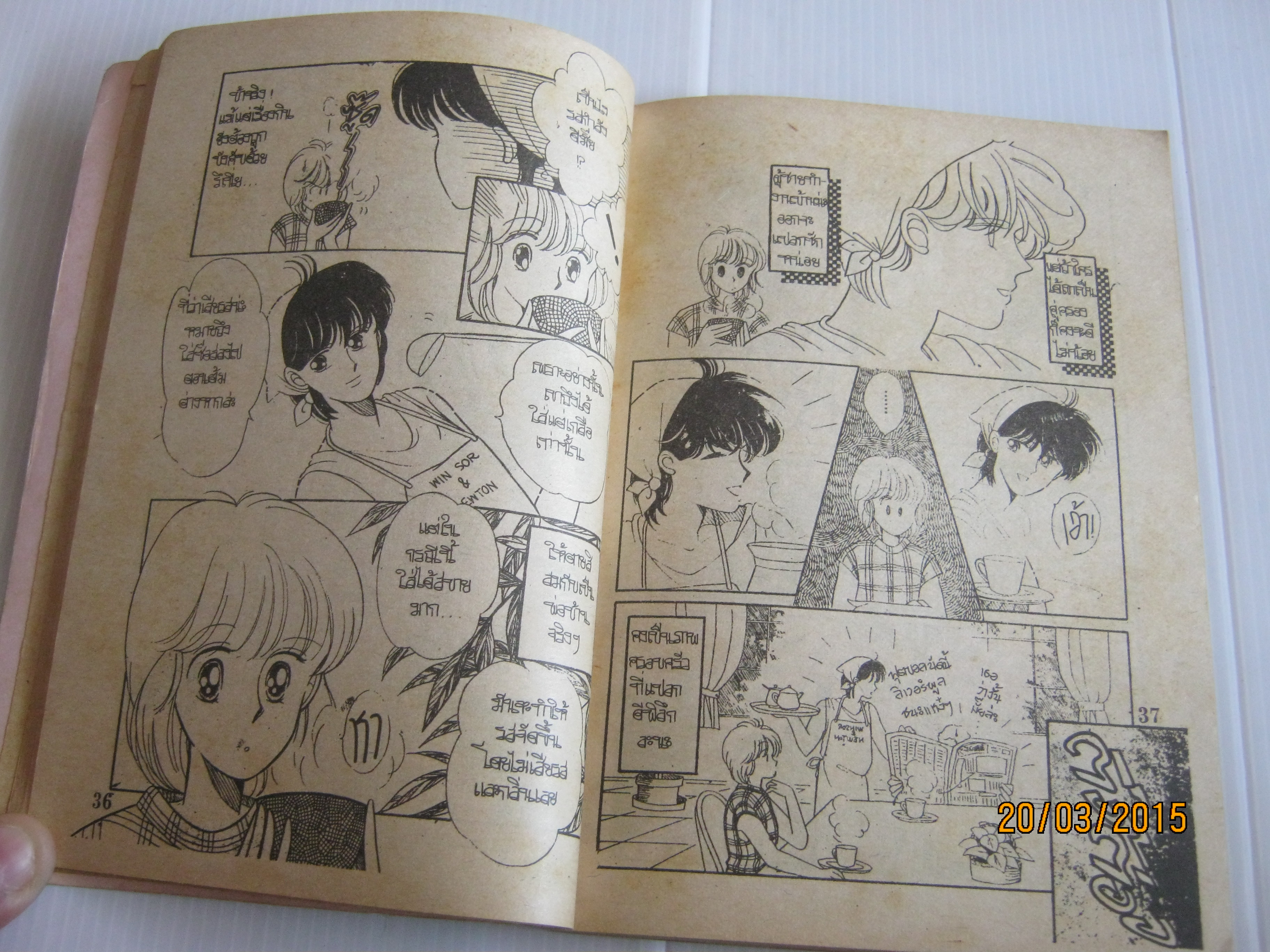 ศุกร์นี้มีรัก เล่มเดียวจบ Senga Hideko เขียน