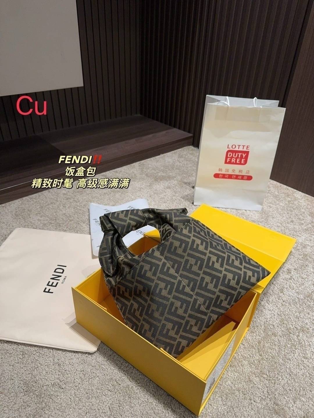 FENDI Shopper Brown FF jacquard bag กระเป๋าทรงช็อปเปอร์ลายโมโนแกรม ดีไซน์ไม่ซ้ำใคร จุของได้สบายๆ ภายในโล่งกว้าง ใส่ของจำเป็นได้ครบ เหมาะมากกับ short vacation ในวันสบายๆ ชิลๆ ราคาน่ารักสุดคุ้ม ห้ามพลาดเลยน้า!!