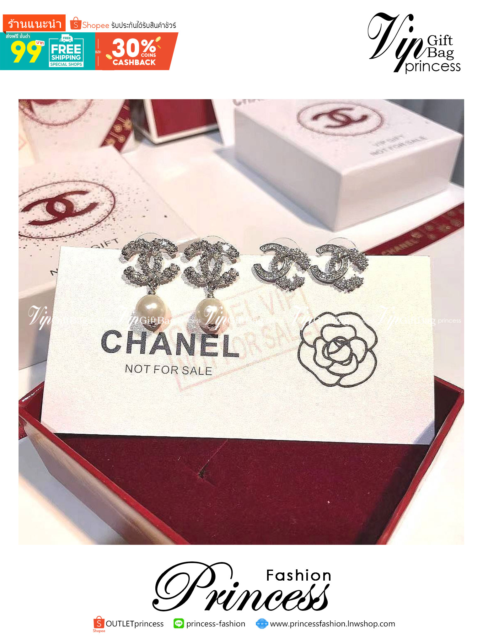CHANEL DOUBLE EARRING VIP ชุดกิ๊ฟเซท ไอเท็มหายากชวนสะสมมาเป็นชุดให้ถึง2แบบ2สไตล์สลับใช้ ดีไซน์สวยหรูเลอค่าสุดคลาสสิค จองด่วนไอเท็มแบบนี้นานๆจะหลุดมาให้ช้อป จะซื้อใช้เองหรือมอบเป็นของขวัญก็เลิศหรูดูดีสินค้ามาใน Original Package บอกเลยว่า Must Have ซื้อ1ได้