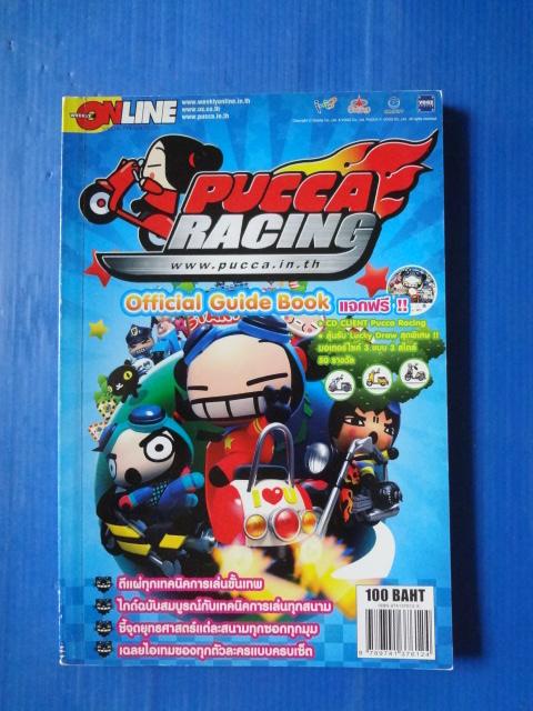 Pucca Racing Official Guide Book