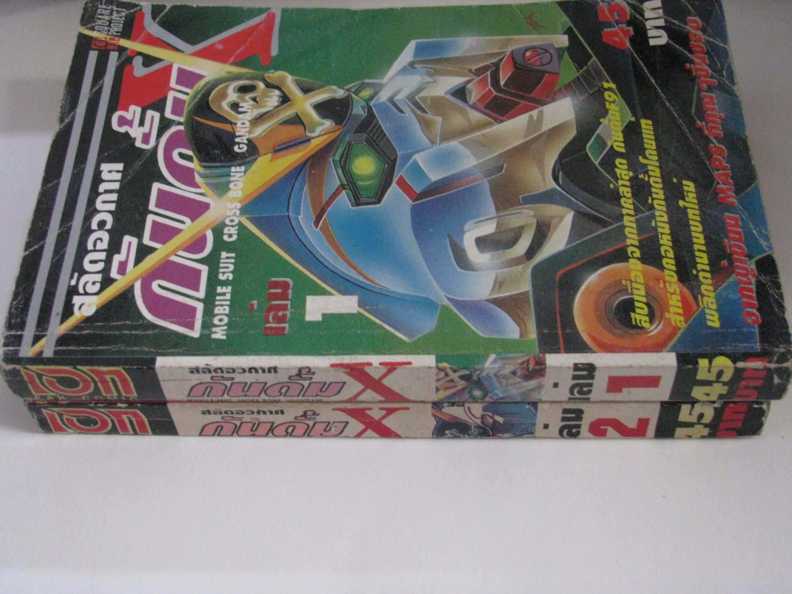 สลัดอวกาศ กันดั้ม X เล่ม 1 และ 2***สินค้าหมด***