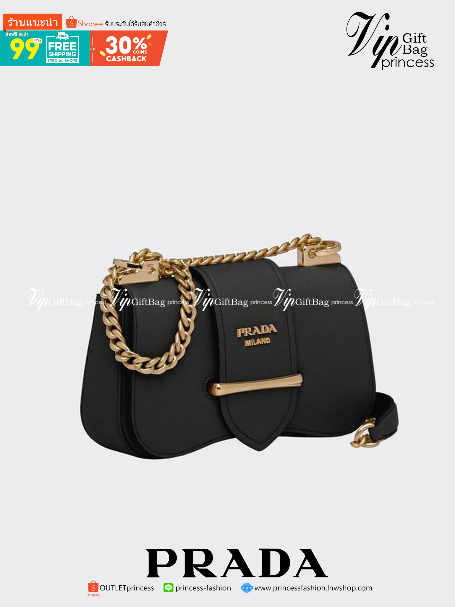 PRADA FRAGRANCE SHOULDER BAG WITH GWP ไอเท็มสุดโปรดที่ควรค่าแก่การครอบครองและเก็บสะสม กระเป๋าสะพายไหล่ สวยคม สีดำคลาสสิคตัดกับอะไหล่ทองเป็นอย่างดี วัสดุหนังแท้เต็มใบ เปิดปิดด้วยแถบหนังสอดในช่อง ใช้งานสะดวก พกพาง่าย ขนาดกำลังสวย สายสะพายในตัว สะพายได้หลากห