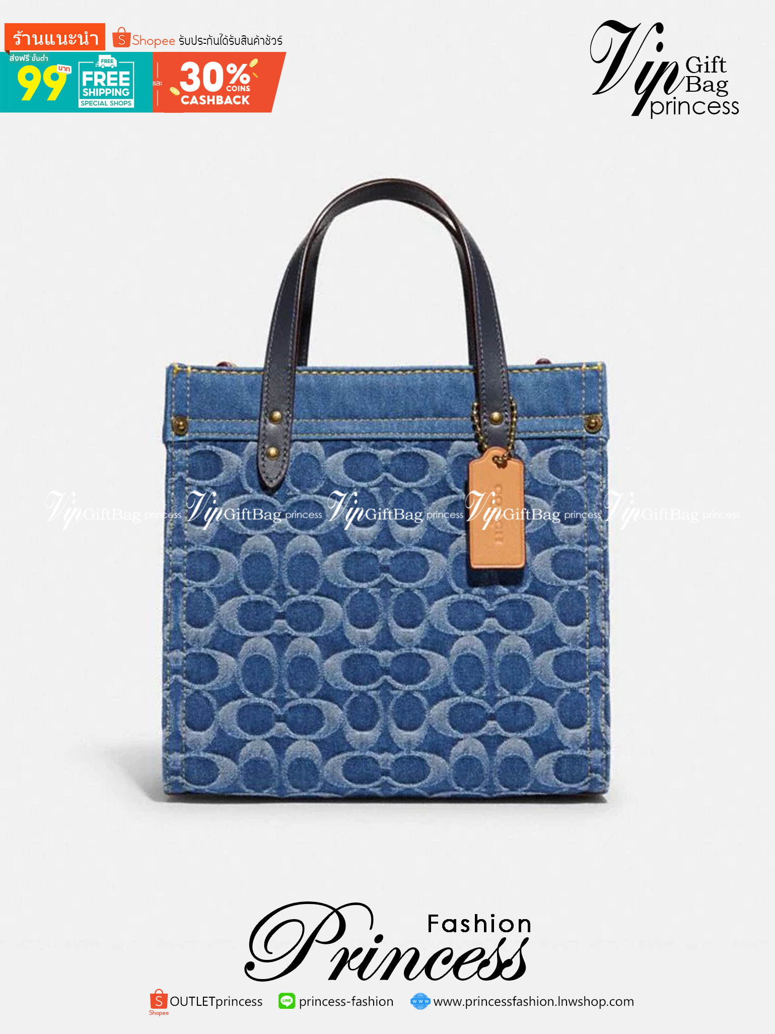 COACH CA580 FIELD TOTE 22 IN SIGNATURE DENIM คอลเลคชั่นสุดคลาสสิค ดีไซน์สวยหรูดูแพงในไอเท็มเดียว กระเป๋าทรงโท้ท ไซส์กำลังสวย น่าใช้ ชิคๆคูลๆมาก ฟังก์ชั่นการใช้งานสะดวกที่สุด มีทั้งสายคล้องแขนในตัว และสายครอสบอดี้แบบสปอร์ตเส้นใหญ่ วัสดุผ้าเดนิมตกแต่งลวดลาย