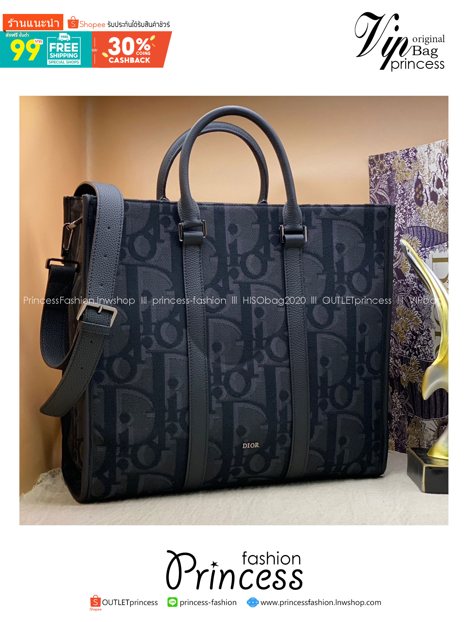 พร้อมส่ง 2 สี DIOR East-West Tote Bag Maxi Dior Oblique Jacquard / DIOR TOTE BAG กระเป๋าทรงโท้ท เกรดออริ สลับแท้ 1:1 ใช้ต่างประเทศได้ New for Spring 2024