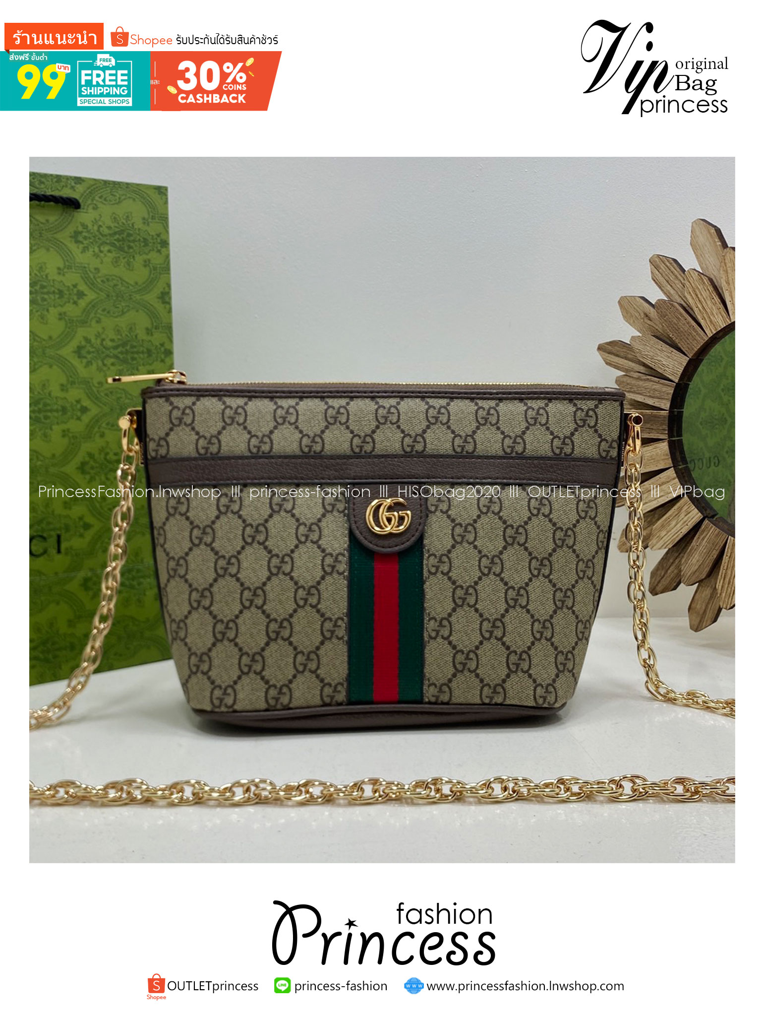 GUCCI Ophidia GG Mini Shoulder Bag กระเป๋าทรงพอช พร้อมสายสะพายโซ่สีทองหรูหรา ดีไซส์เรียบง่ายสะดวกใช้ ภายในเป็นช่องโล่ง สายสะพายหนังสลับโซ่ ใช้ได้ในทุกๆวัน ทุกๆลุค ตอบโจทย์ได้สบายๆ