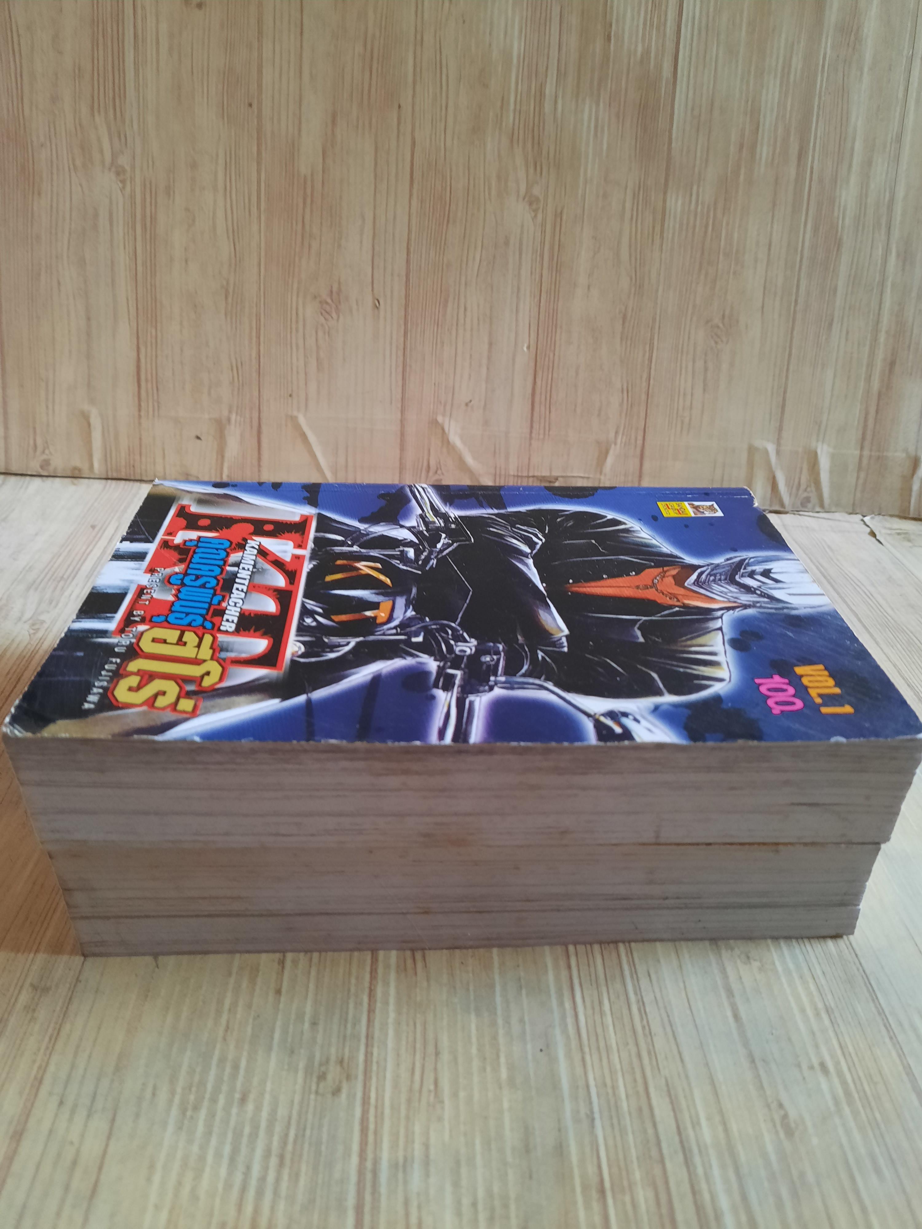 คุณครูพันธุ์โร่ ครบชุด 2 เล่มจบ***สินค้าหมด***