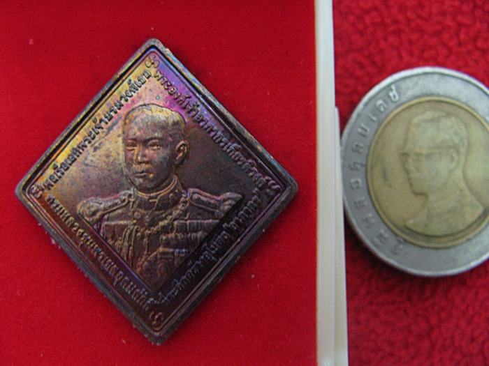 สินค้าหมดค่ะ เหรียญกรมหลวงชุมพร ที่ระลึกสร้างอุโบสถ "อาภากร" วัดเขตอุดมศักดิ์วนาราม ปี2545 พร้อมกล่องเดิมค่ะ