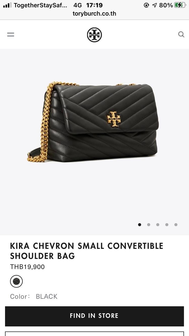 ของแท้ 💯% Tory Burch Kira Chevron Quilted Convertible Leather Crossbody Bag เป็นกระเป๋าที่ใช้ในการออกงานสำคัญหรือวันที่มีปาร์ตี้สังสรรค์ คุณควรเลือกใช้กระเป๋าที่มีดีไซน์สะดุดตา