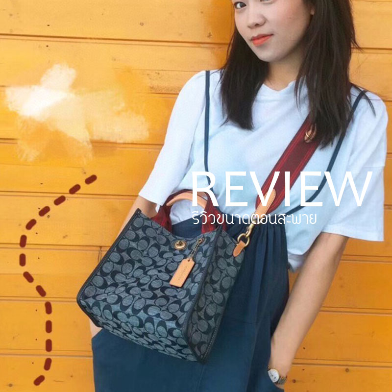COACH Field Tote 22 In Signature Chambray C4692 คอลเลคชั่นใหม่ พร้อมส่งสีใหม่สุดปัง สวยคม ละมุนและมีความหรูในตัว กับกระเป๋าทรงโท้ท ไซส์กำลังสวย น่ารักน่าใช้ ฟังก์ชั่นการใช้งานสะดวกที่สุด มีทั้งสายคล้องในตัว และสายครอสบอดี้ วัสดุผ้า jacquard สลับหนัง pepbl