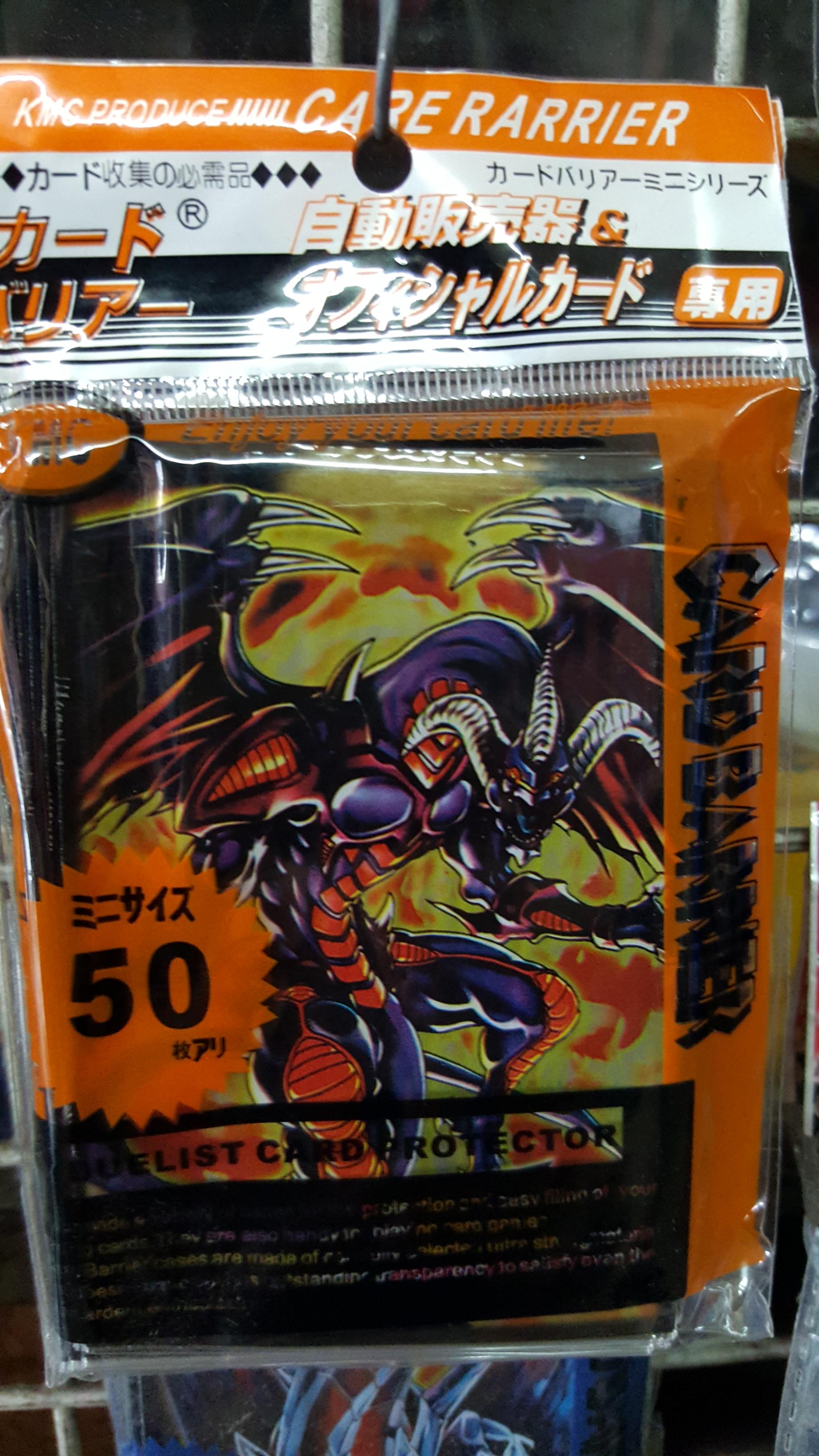 ซองใส่การ์ด Yugioh ลาย เรดเดมอน ดร้าก้อน