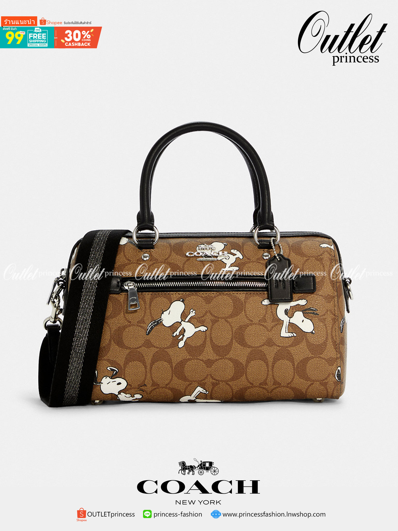 COACH C4118 COACH x PEANUTS ROWAN SATCHEL IN SIGNATURE CANVAS WITH SNOPPY PRINT สนูปพีที่สุดของคอลเลคชั่นแห่งความน่ารัก มาในดีไซน์ของกระเป๋าทรงหมอนยอดฮิต คลาสสิคใช้งานได้ไม่มีเบื่อ รอบนี้มาให้พร้อมสายสะพาย crossbody แบบสปอร์ต ทำให้ใช้งานได้อย่างกระฉับกระเ